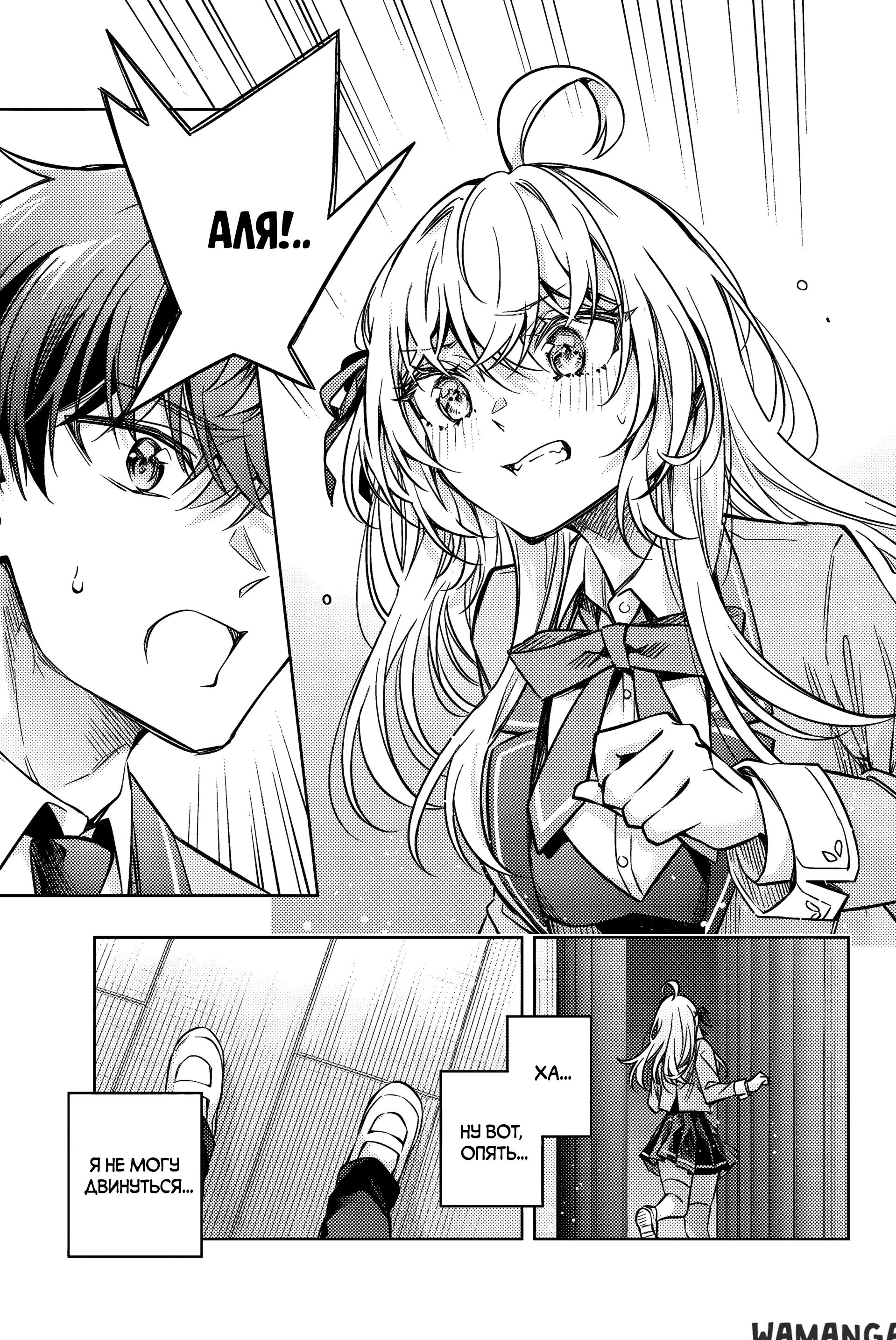 Page 16.000
