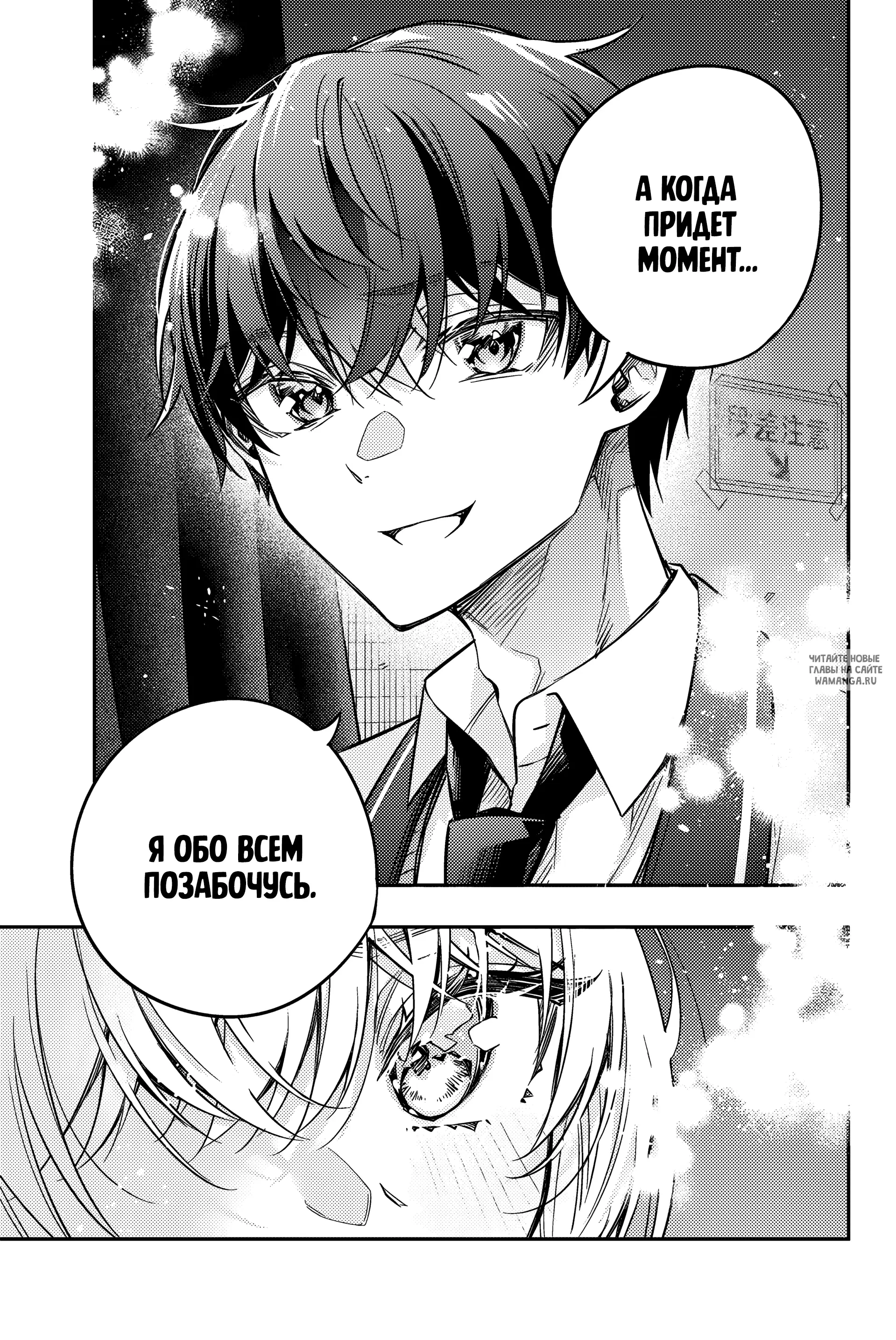 Page 16.000