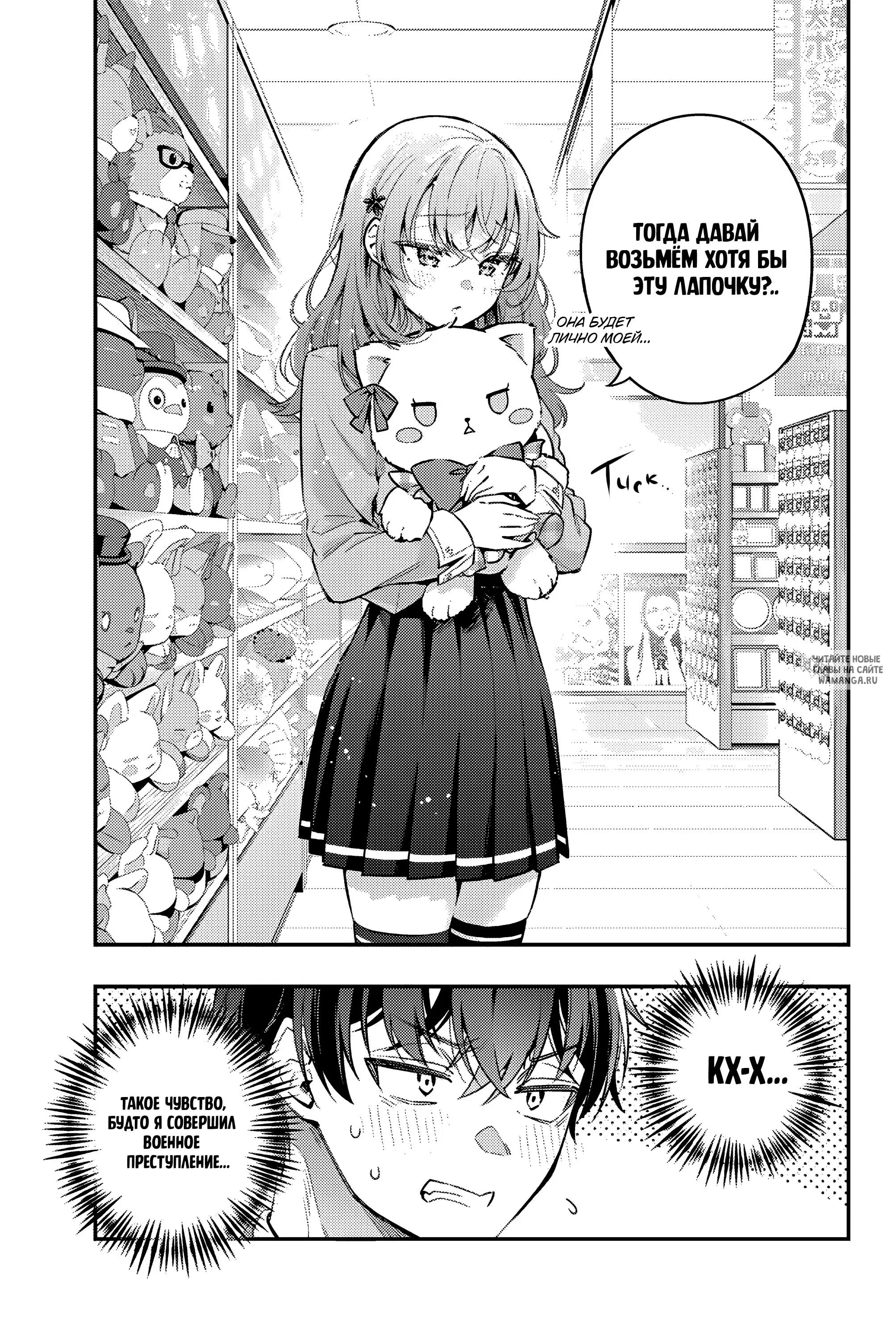 Page 17.000