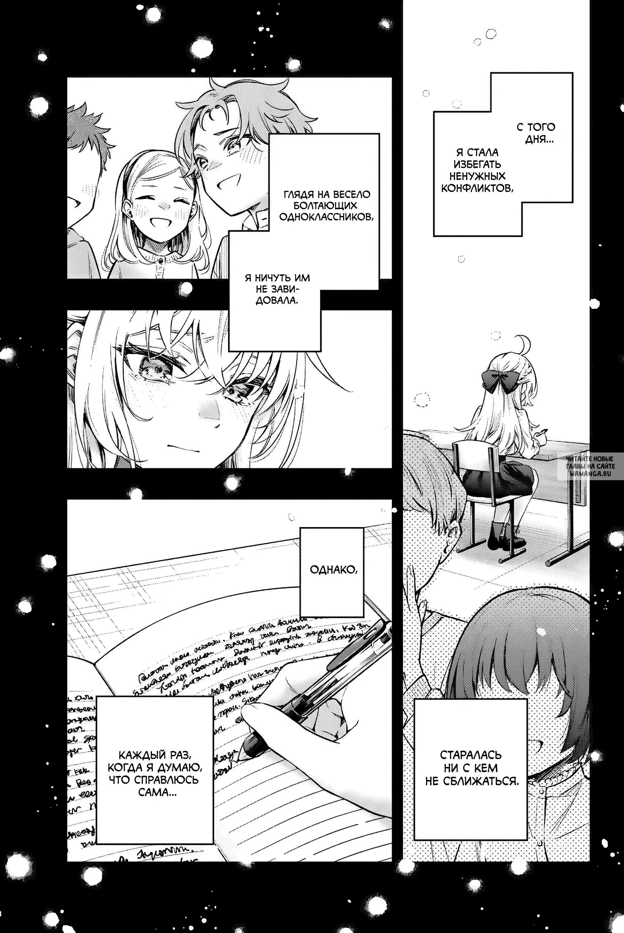 Page 17.000