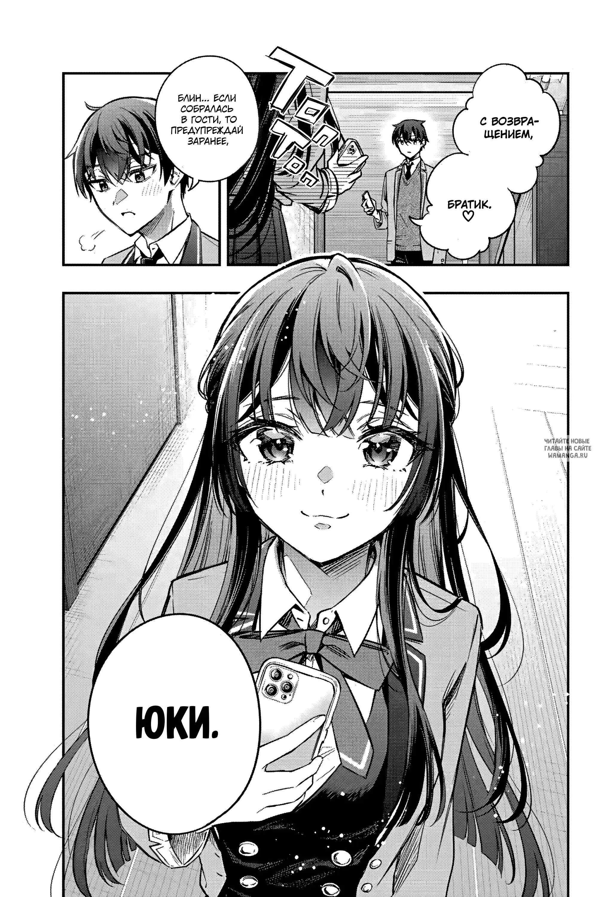 Page 17.000