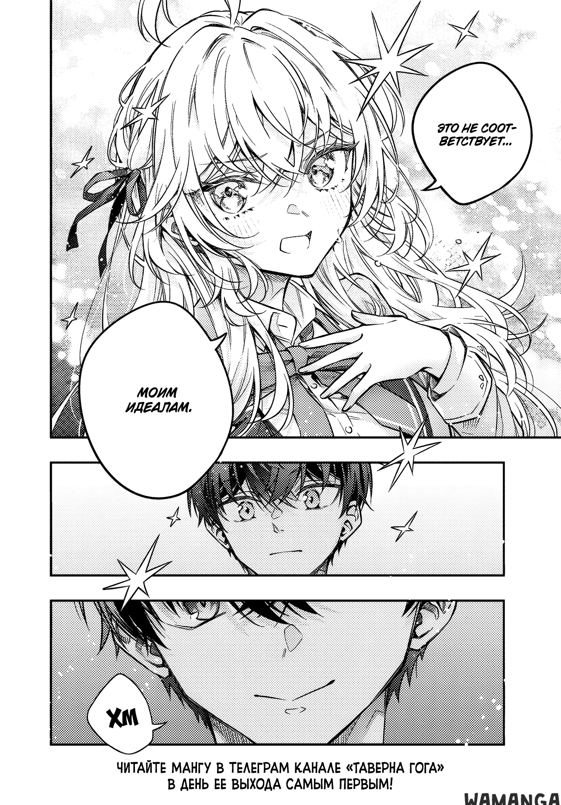 Page 17.000