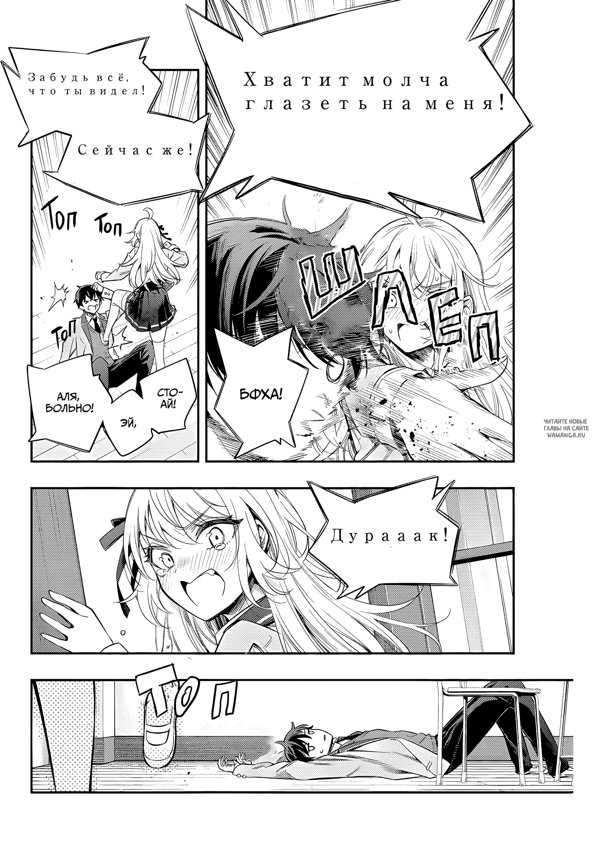 Page 18.000