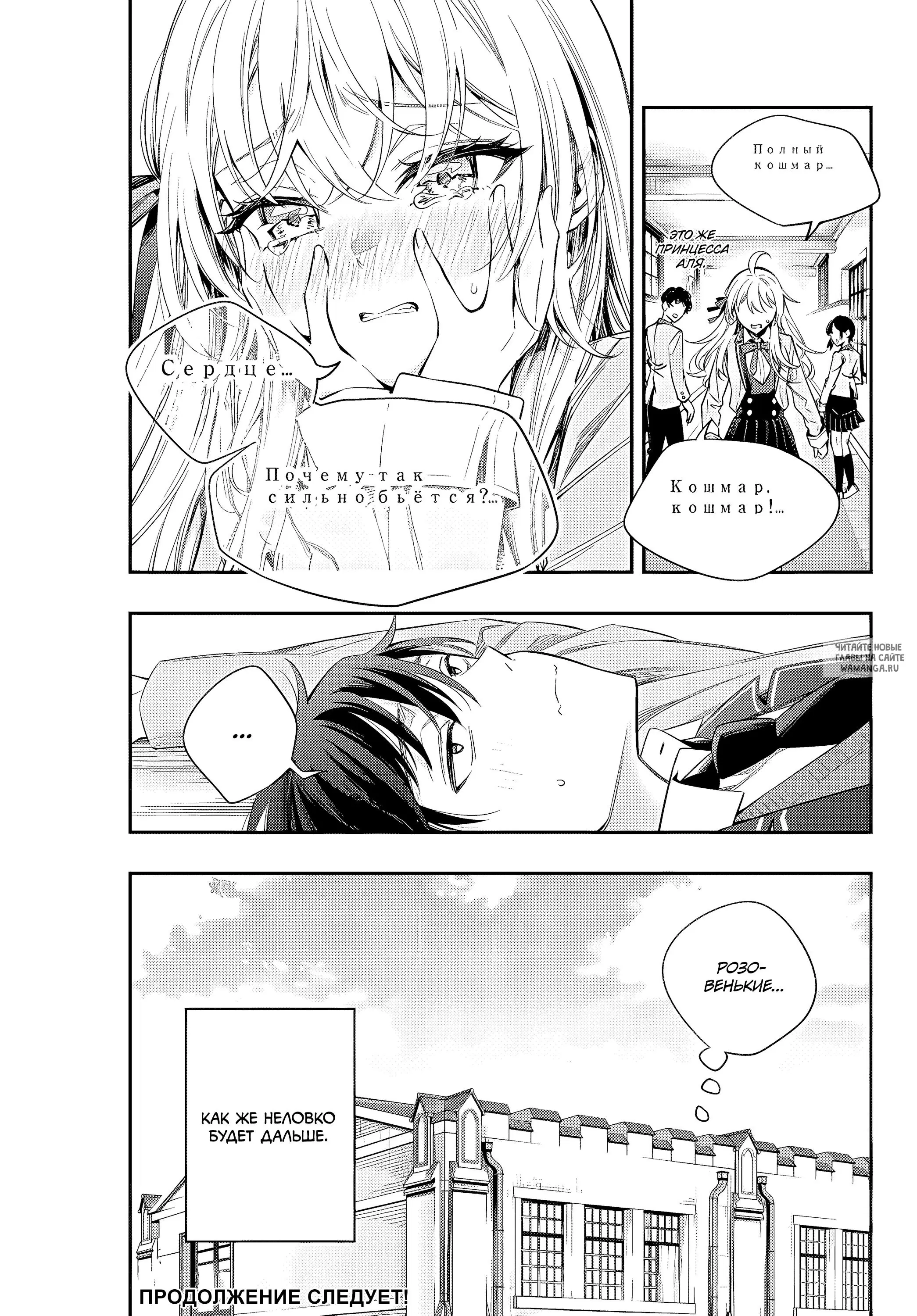 Page 19.000