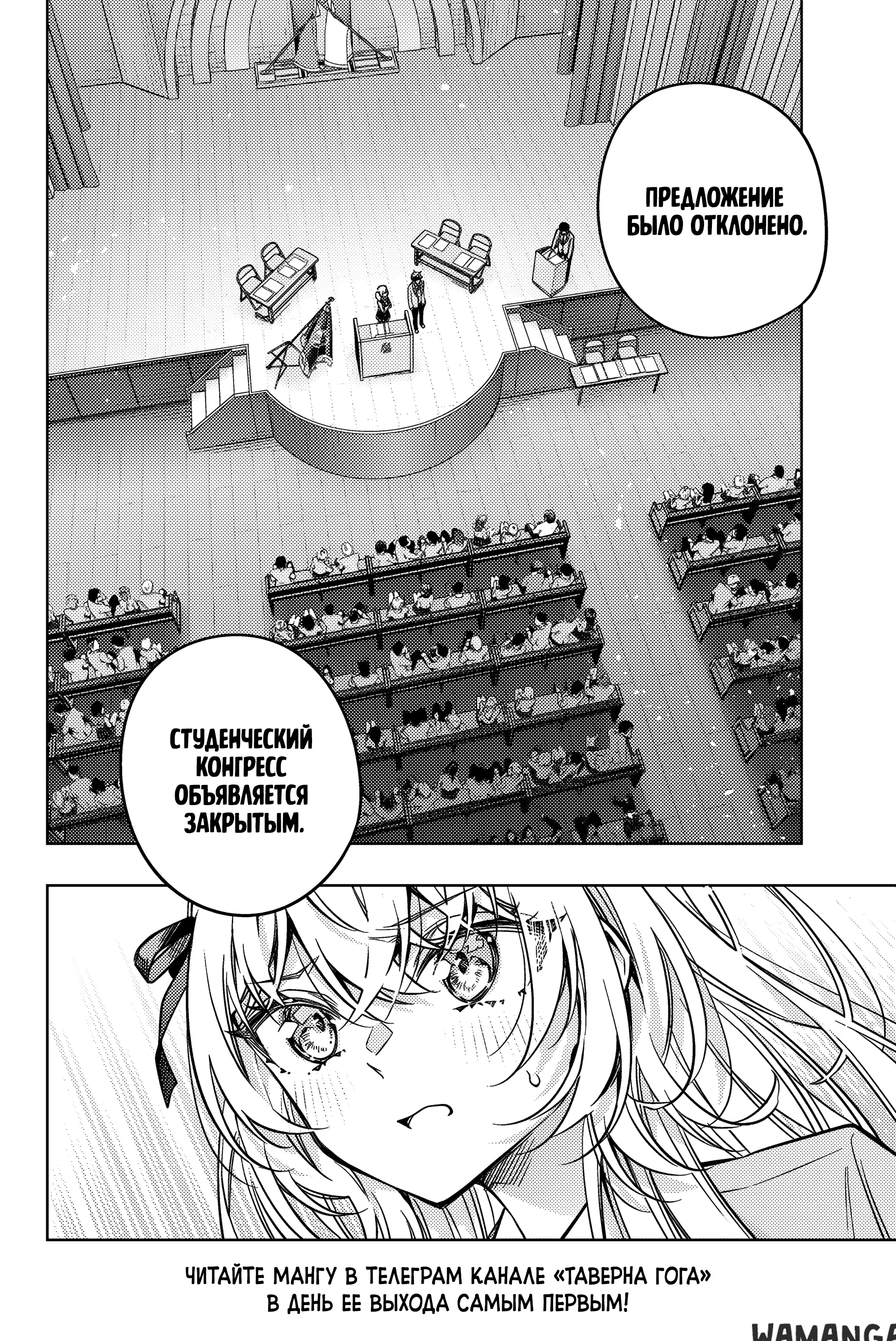 Page 19.000