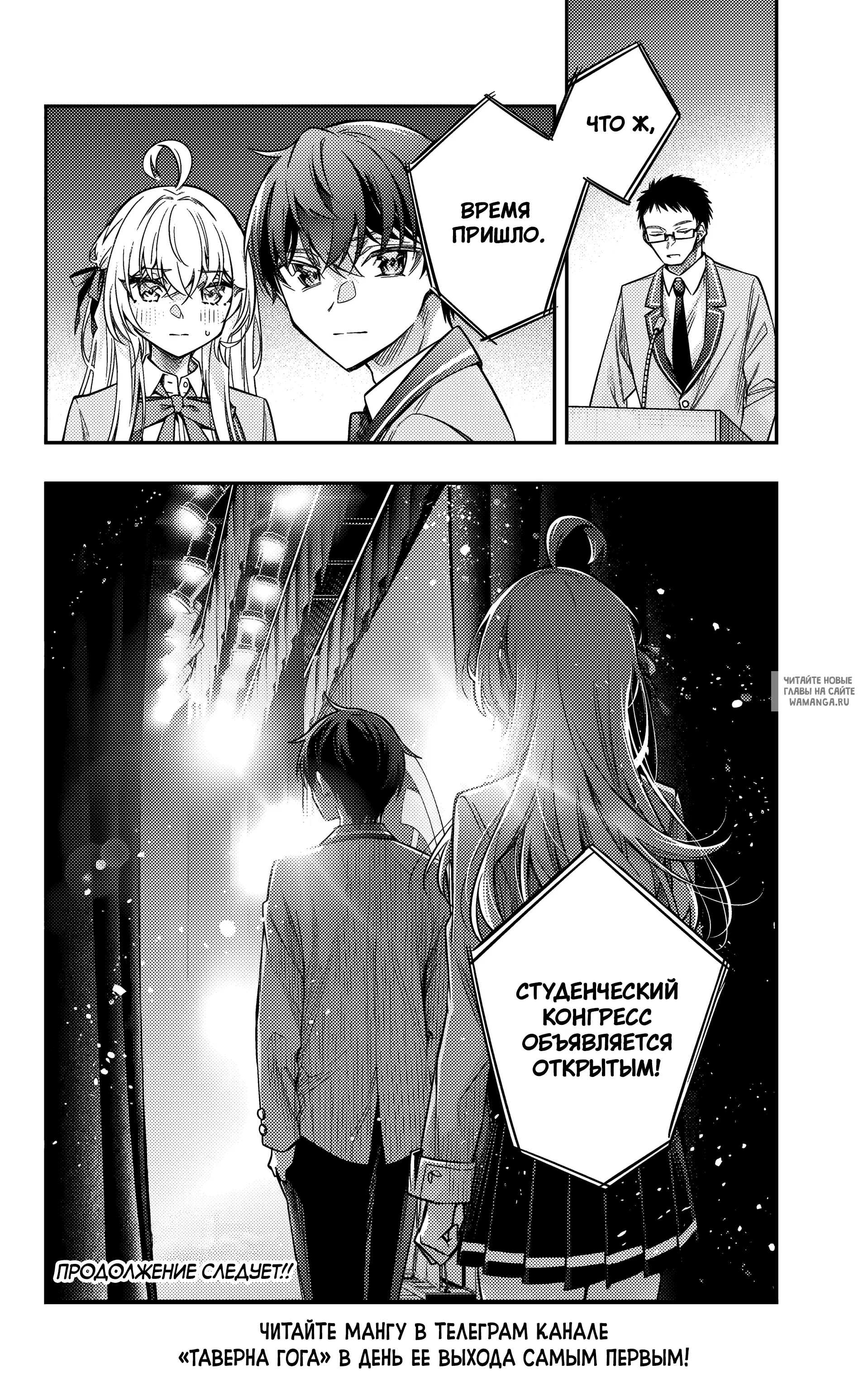 Page 19.000
