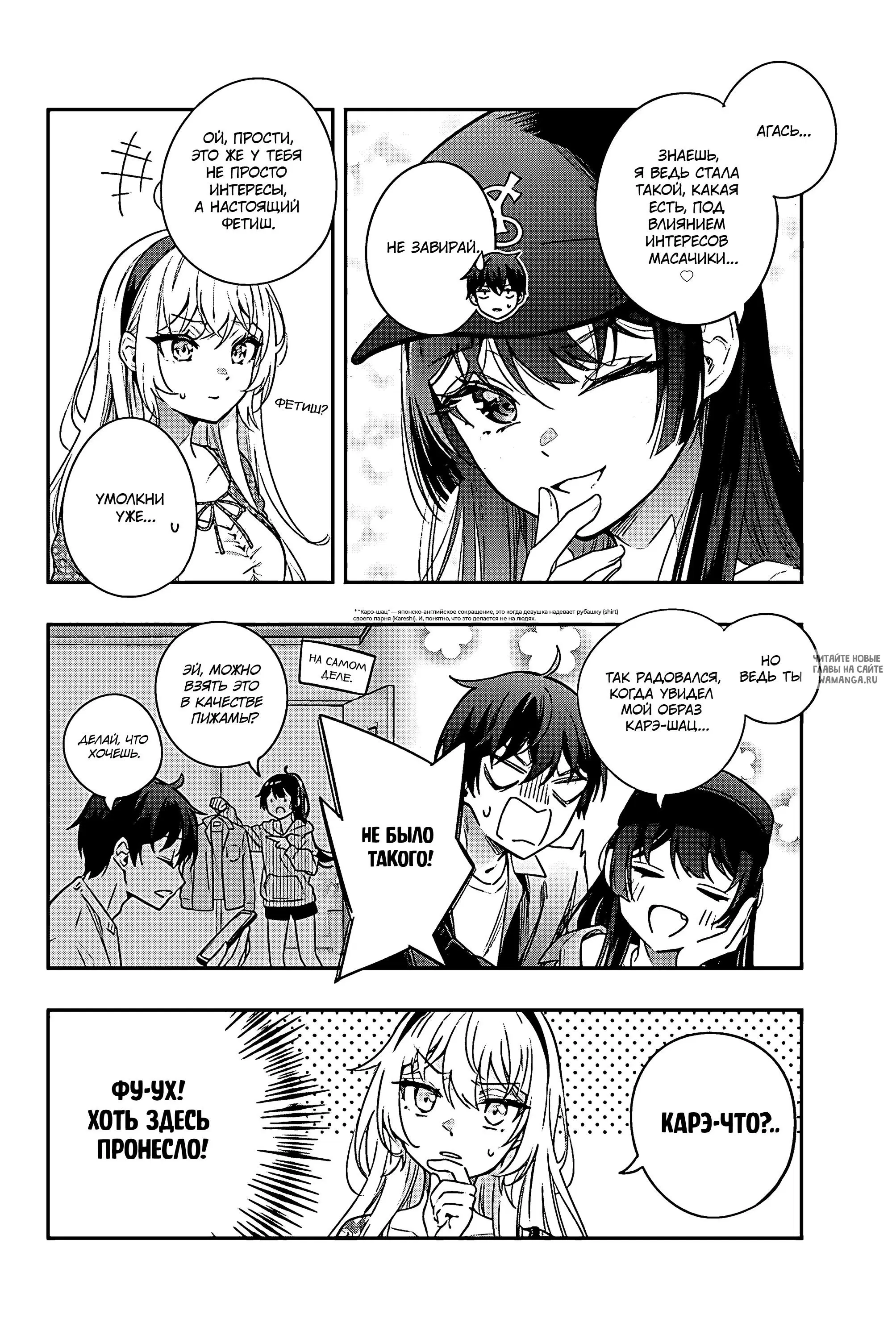 Page 10.000