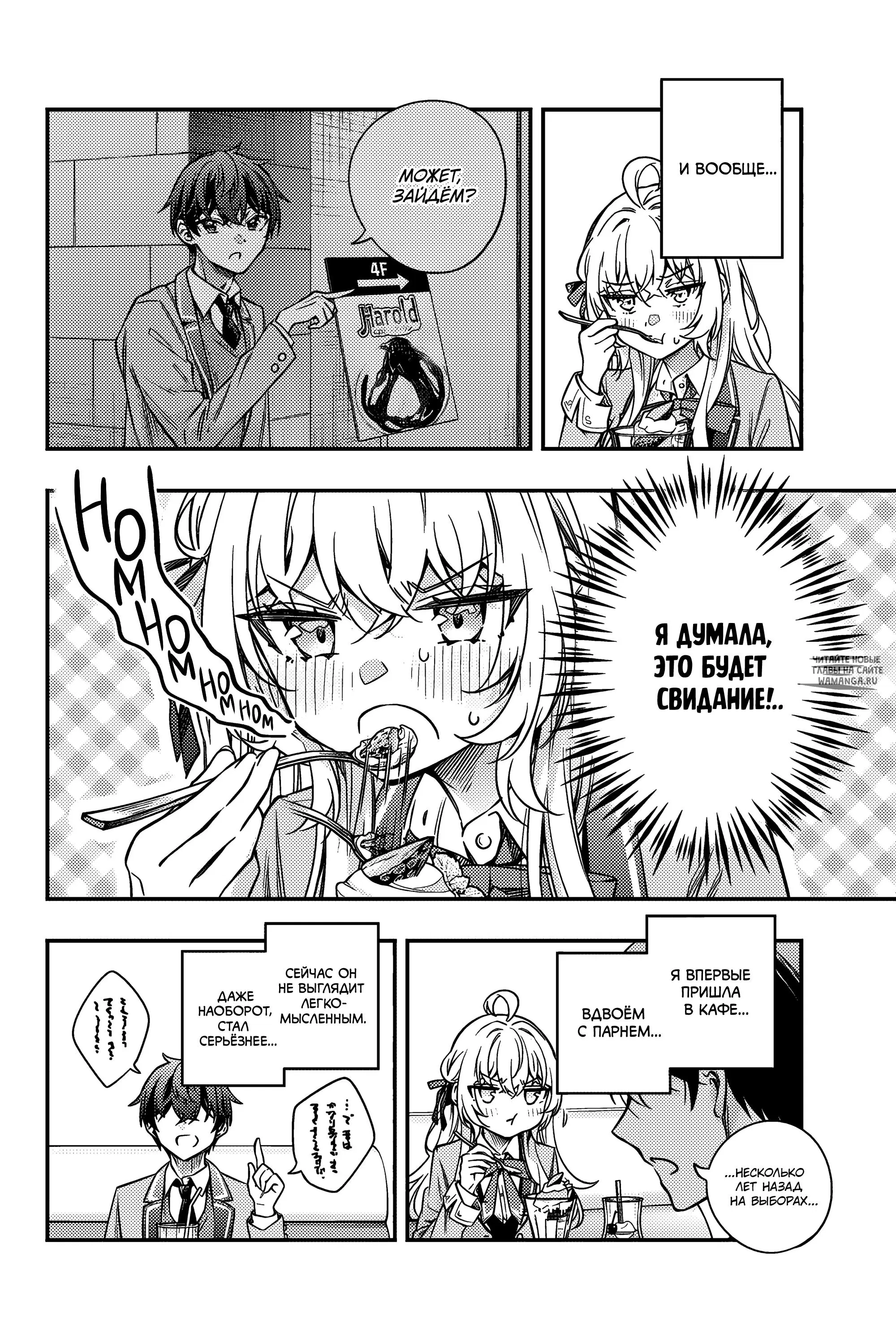 Page 10.000