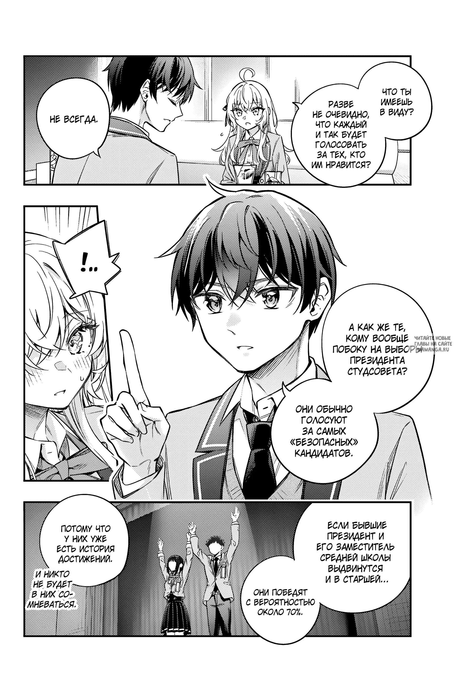 Page 10.000