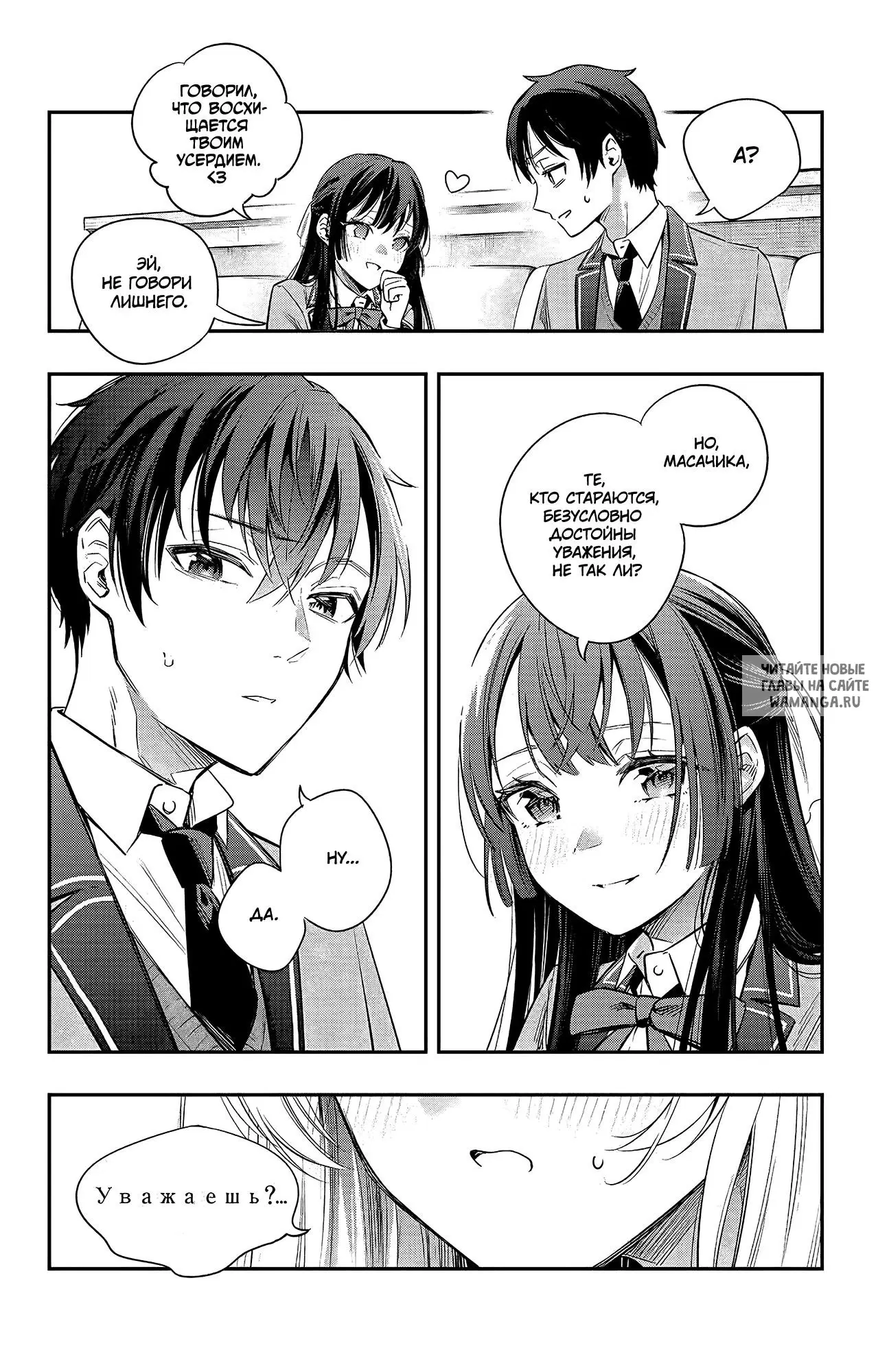 Page 10.000