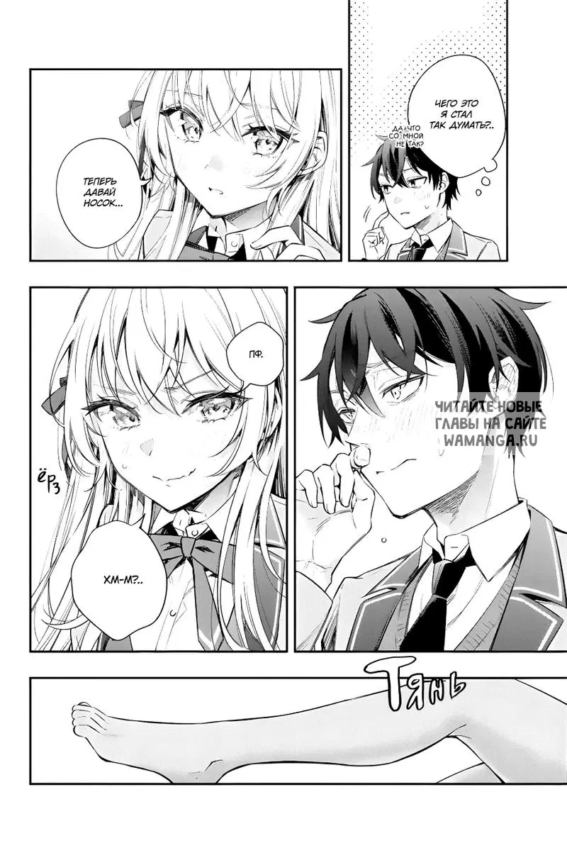 Page 10.000