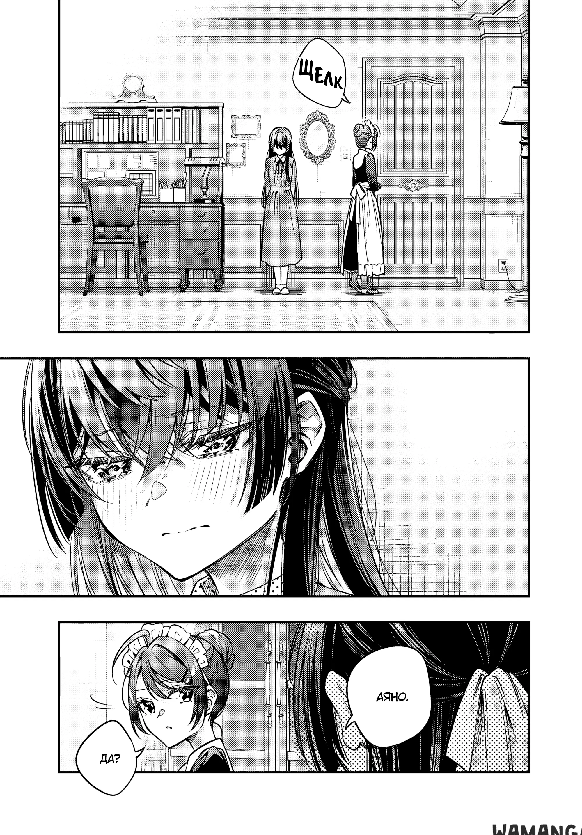 Page 10.000