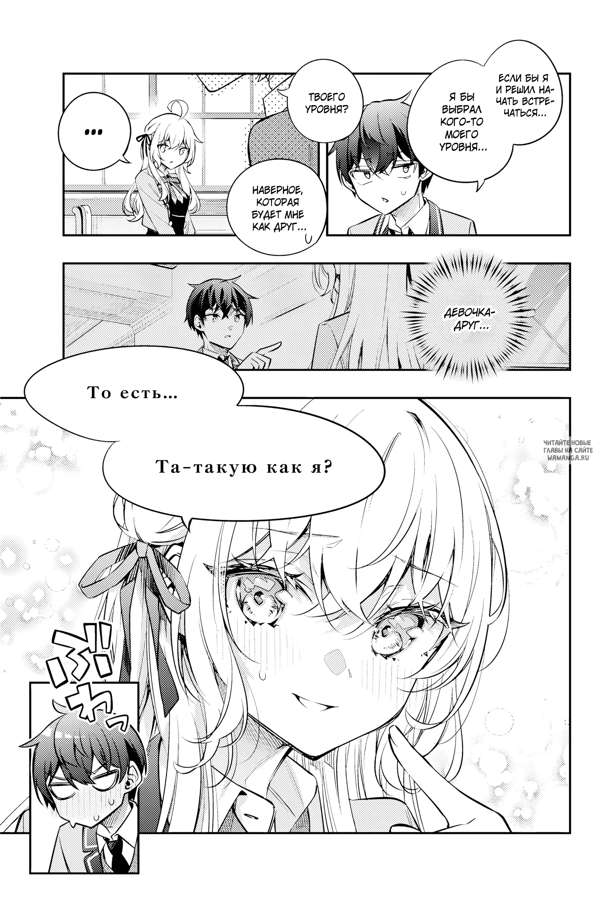Page 10.000