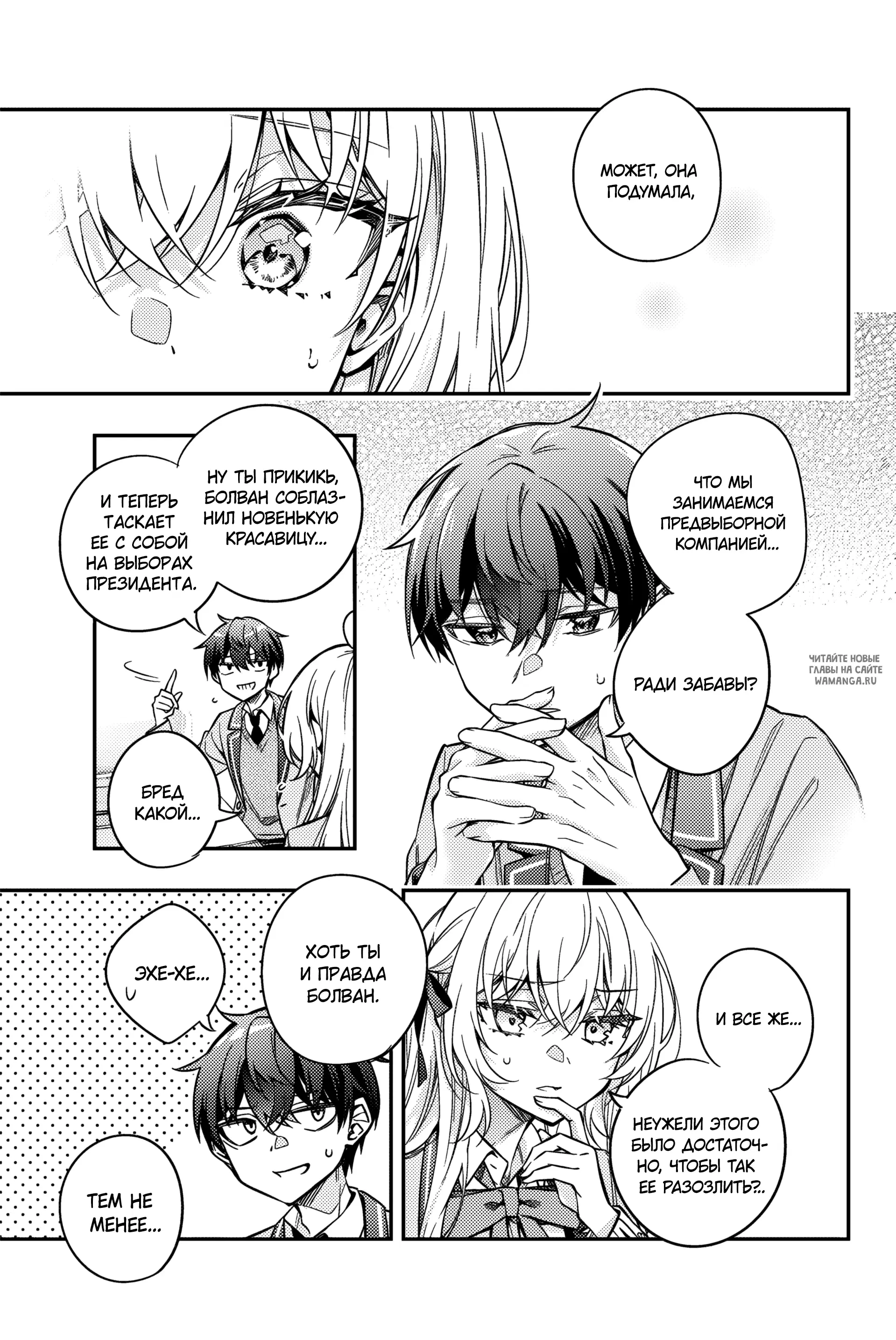 Page 10.000