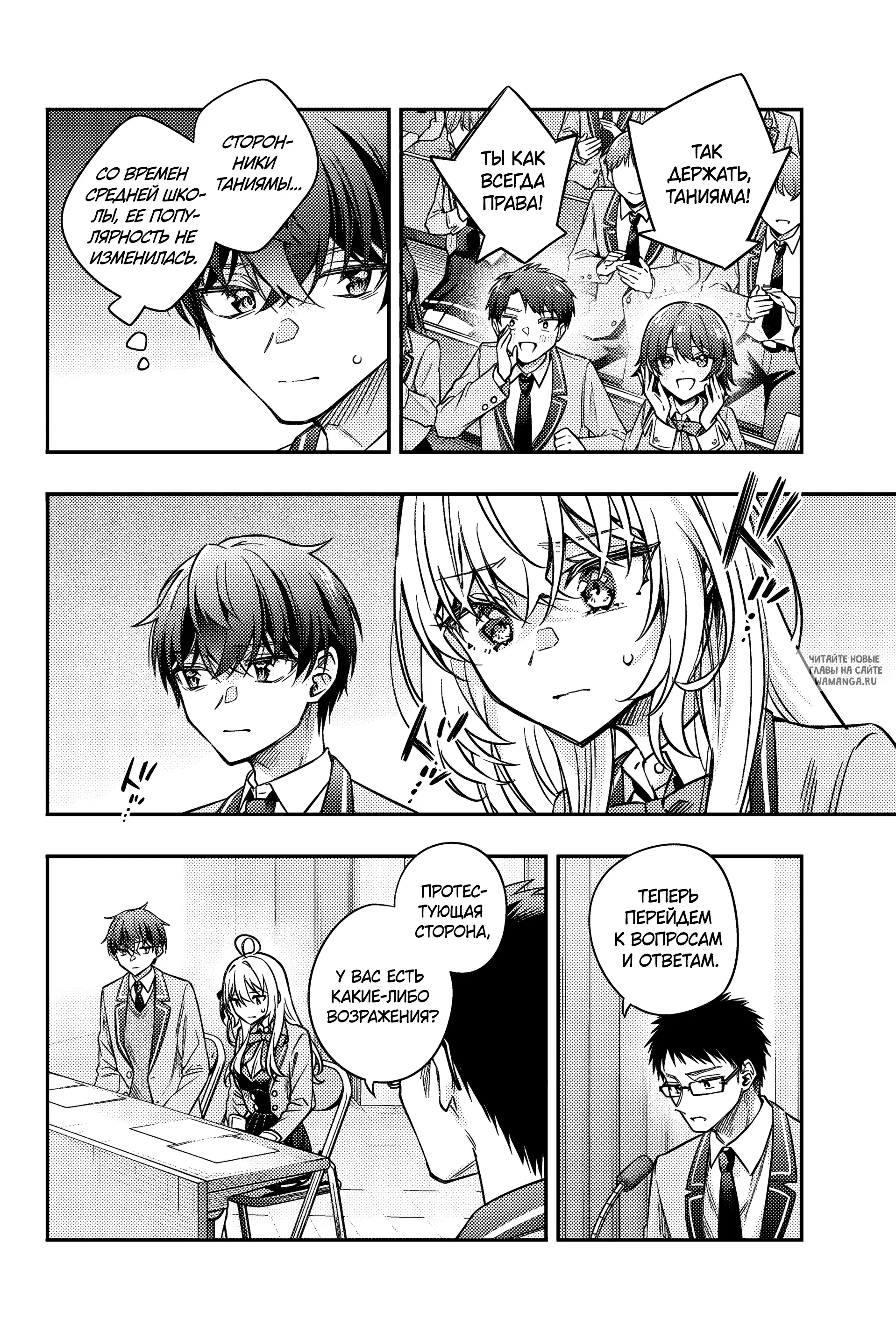 Page 10.000
