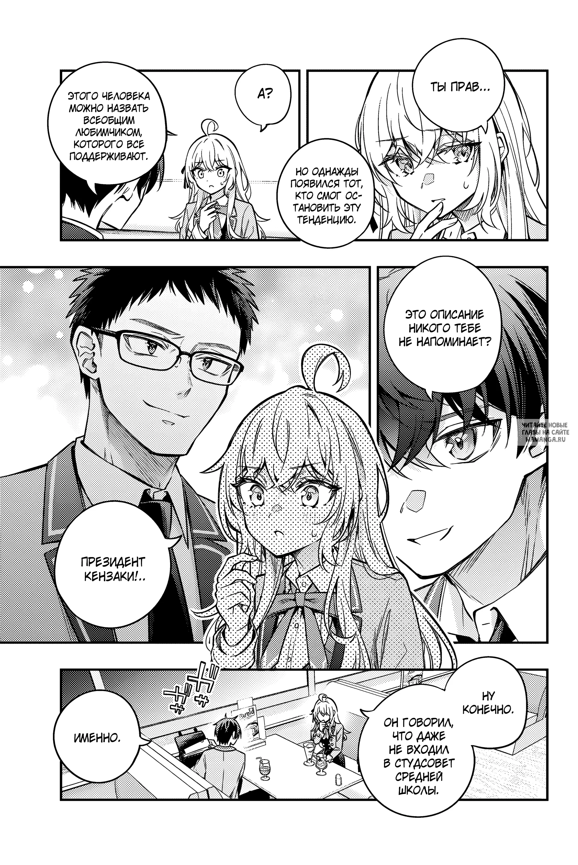 Page 11.000