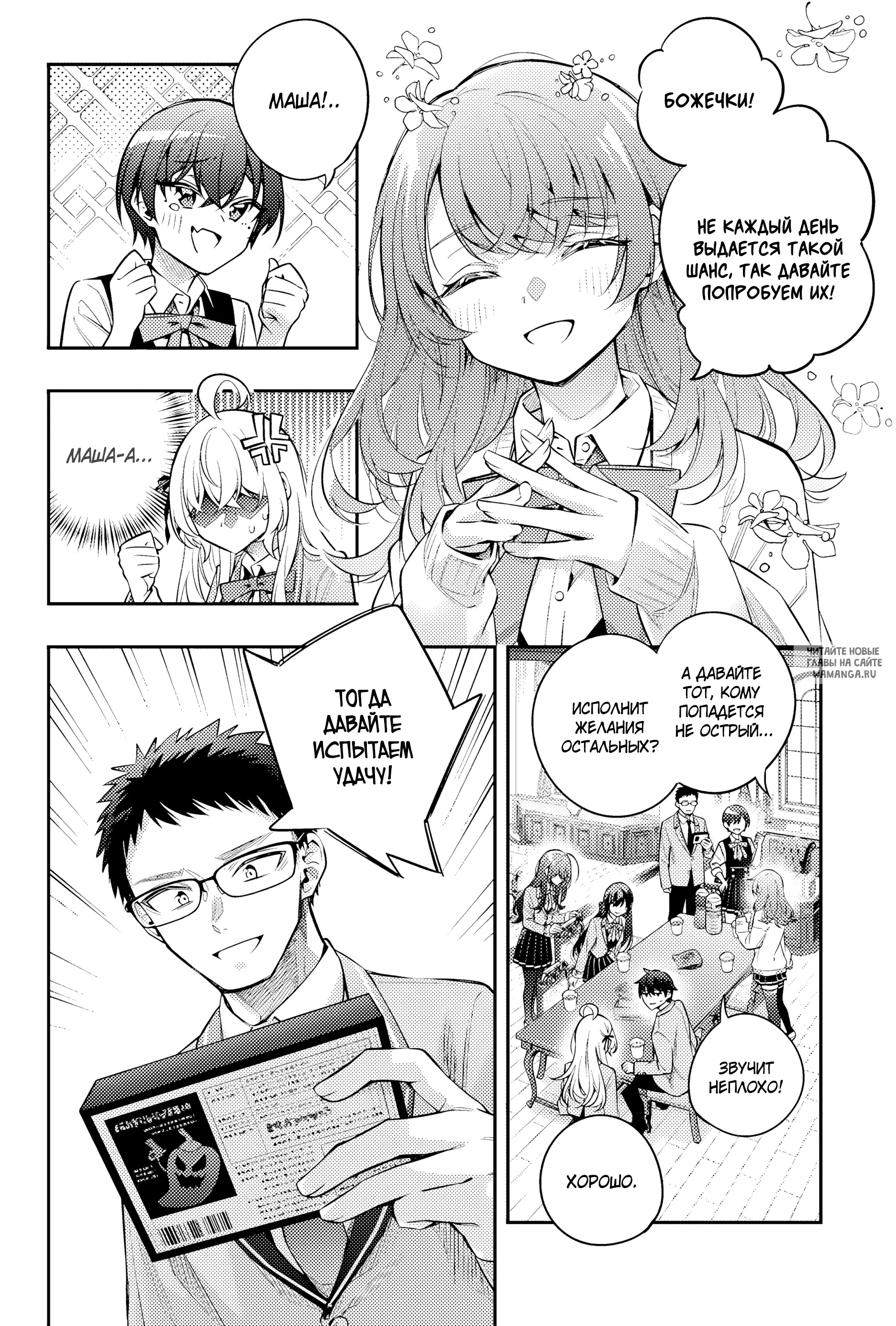 Page 11.000