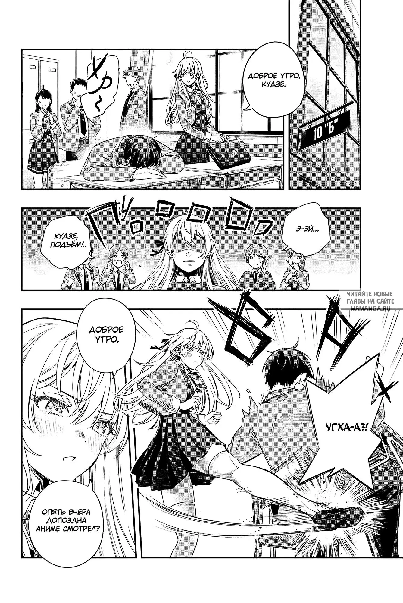 Page 12.000