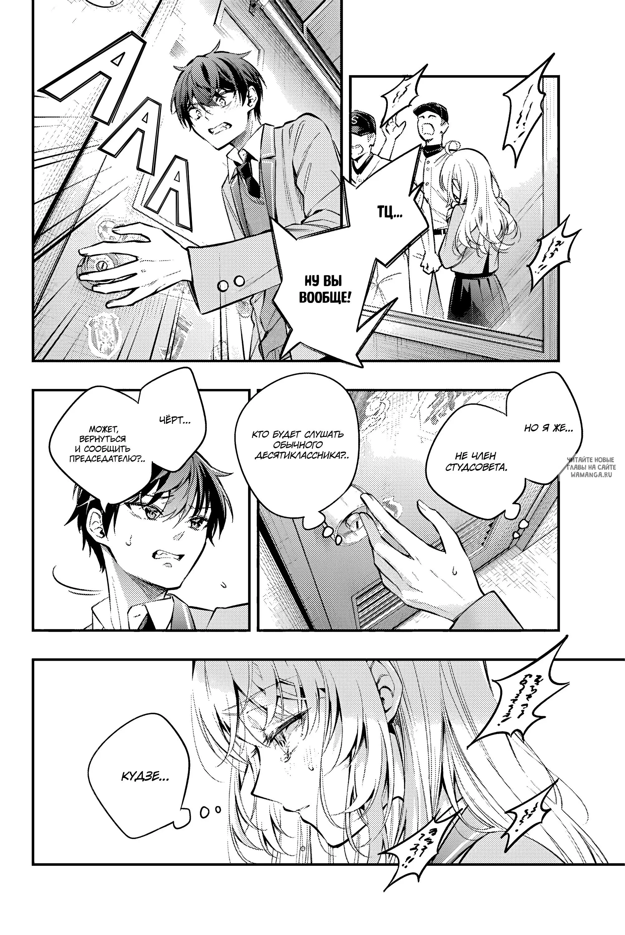 Page 12.000