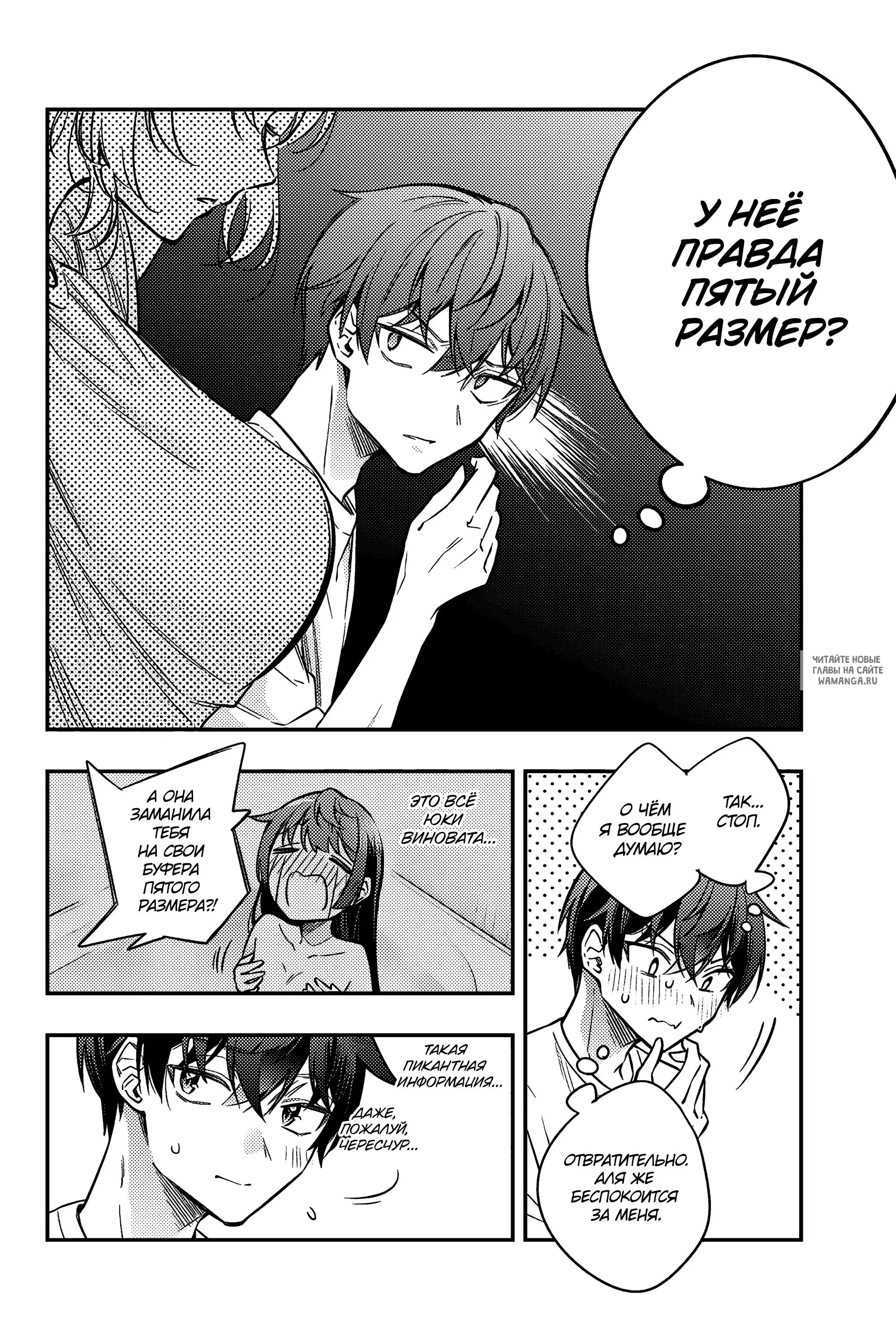 Page 12.000