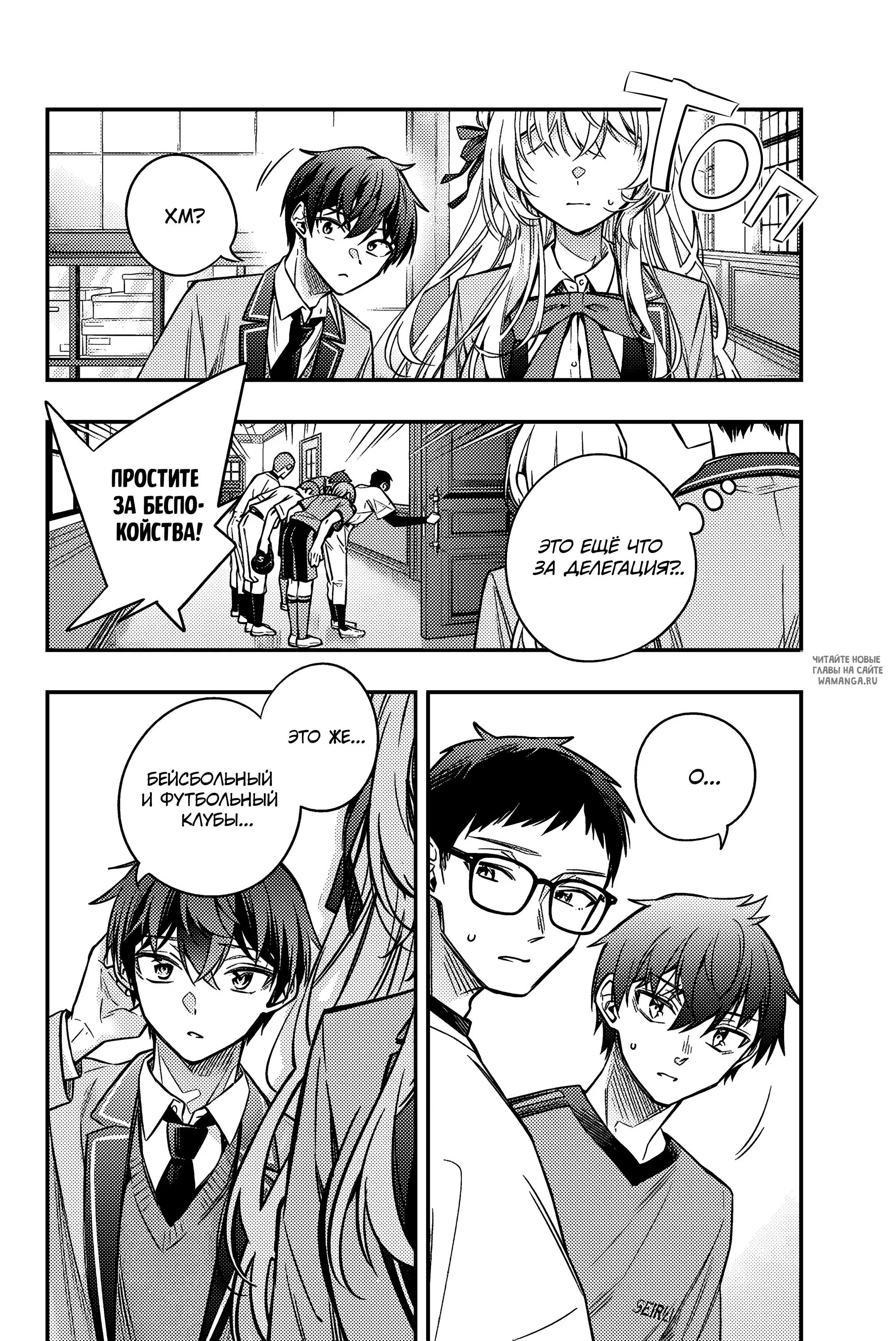 Page 12.000