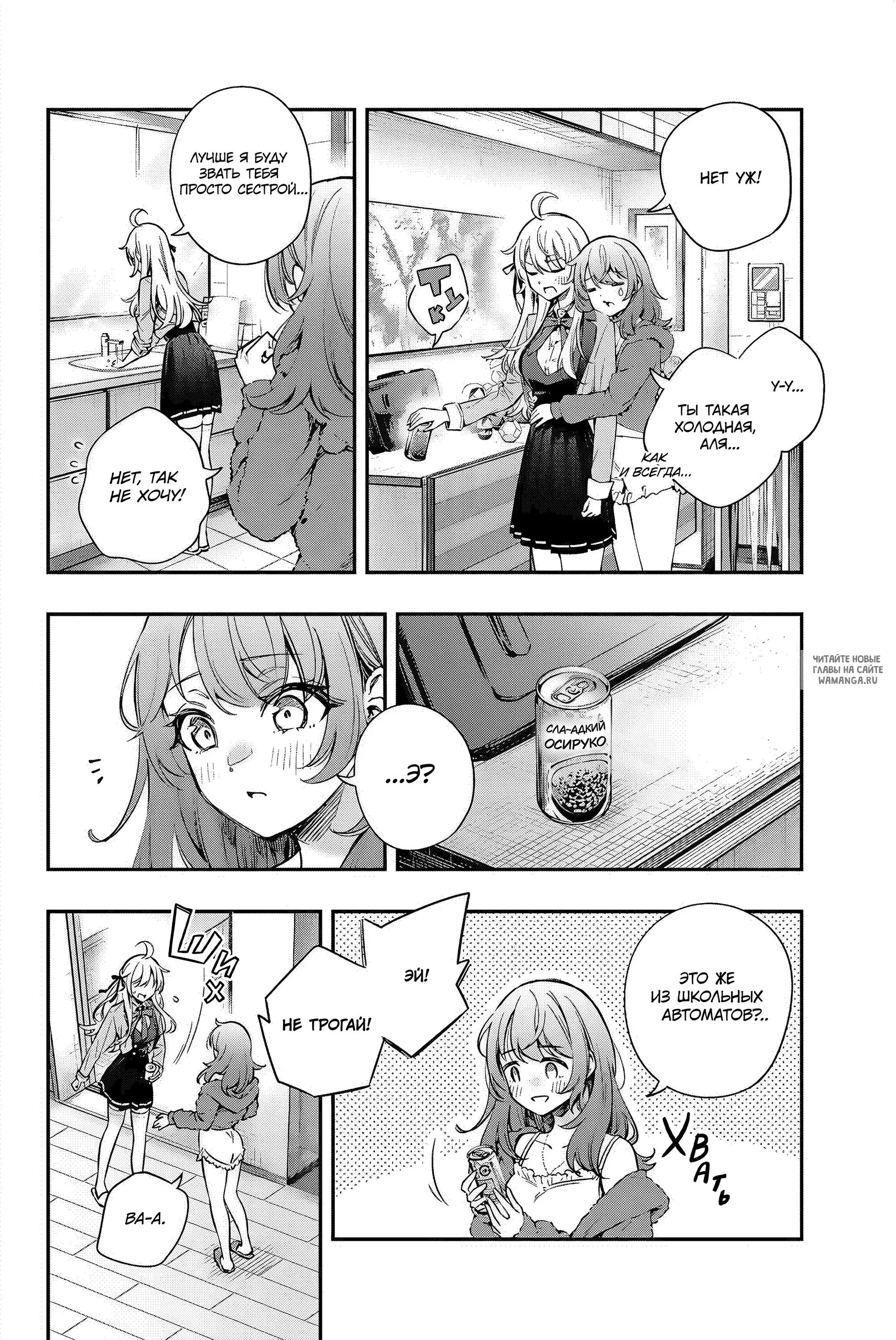 Page 12.000