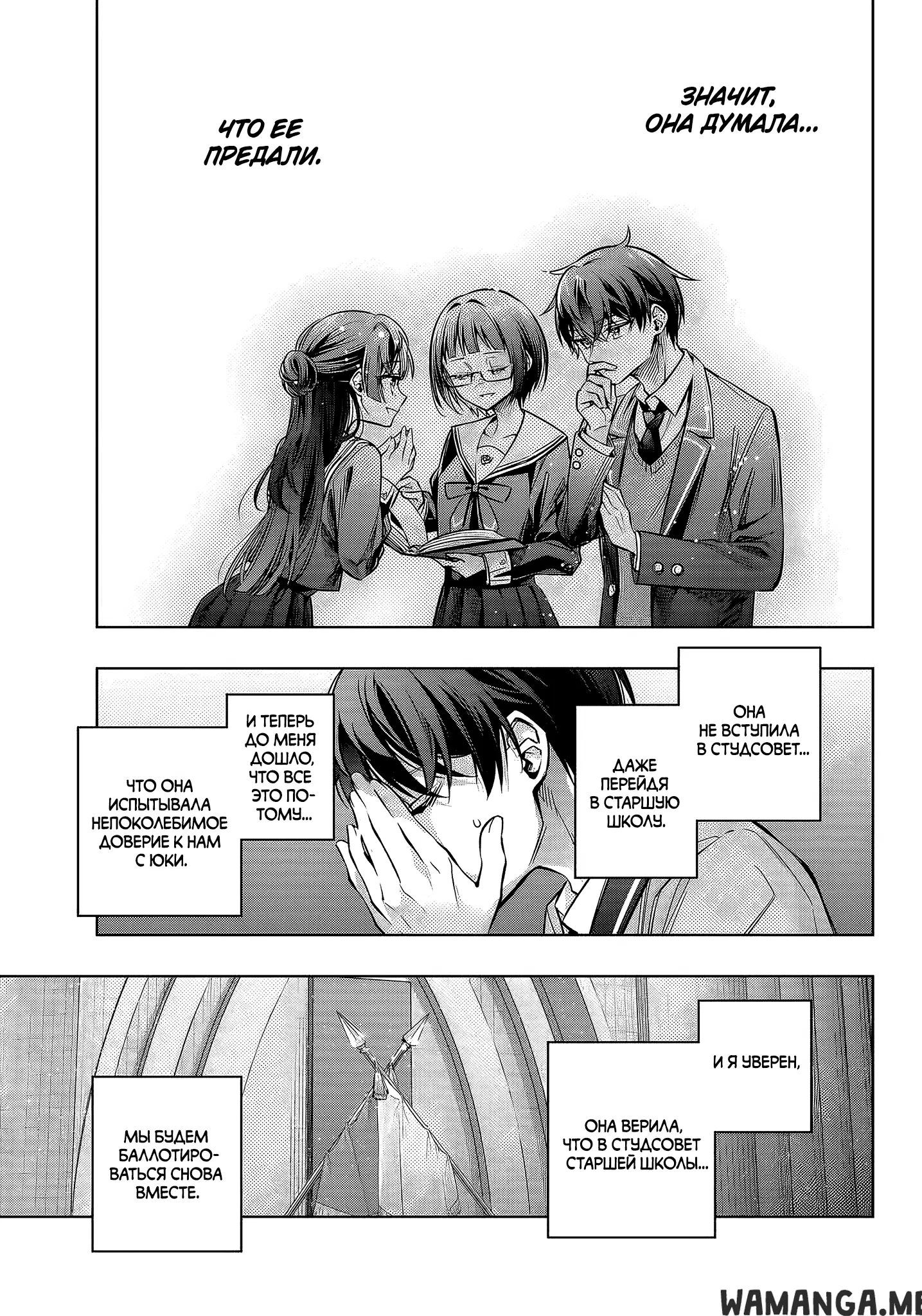 Page 12.000
