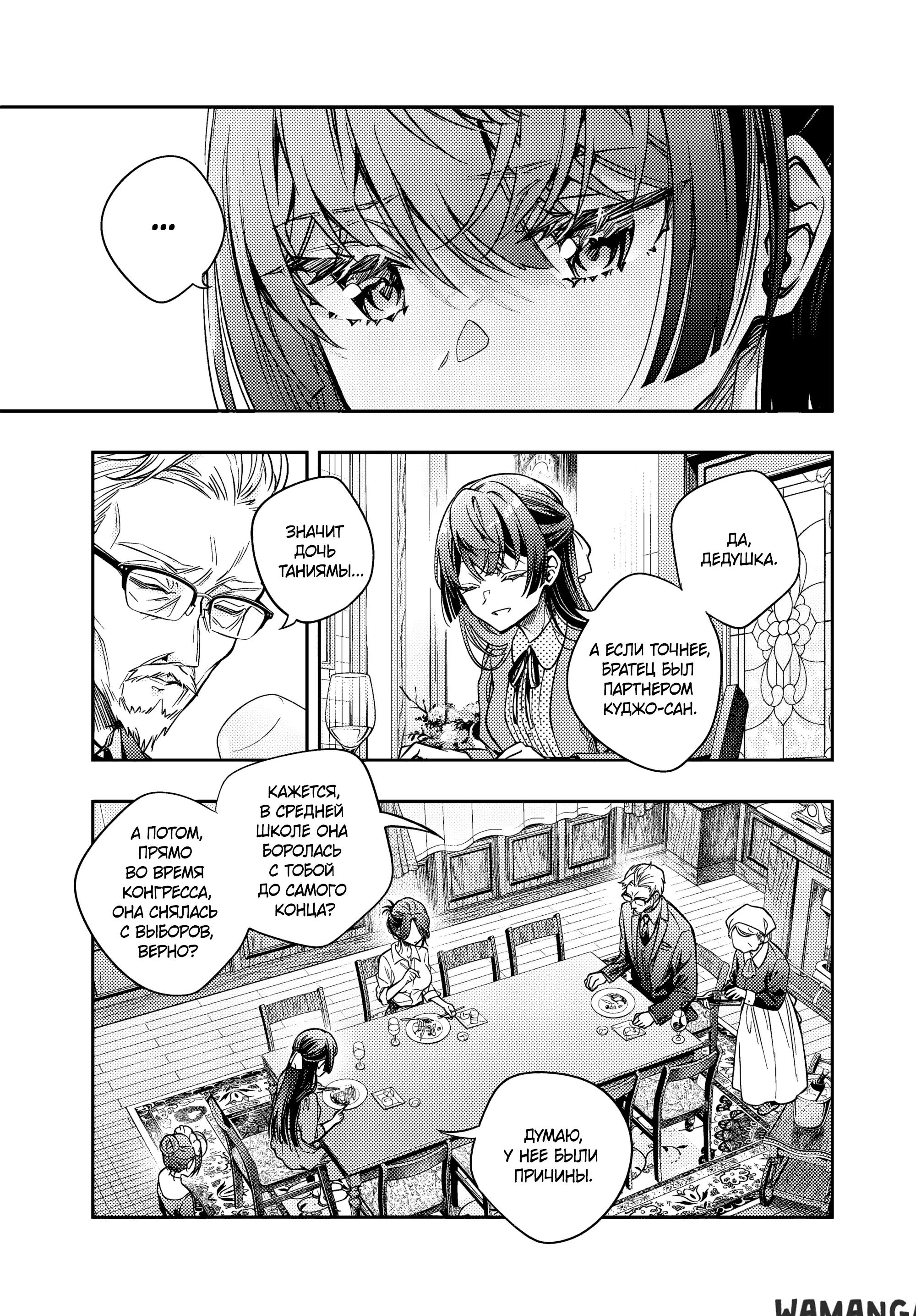 Page 12.000