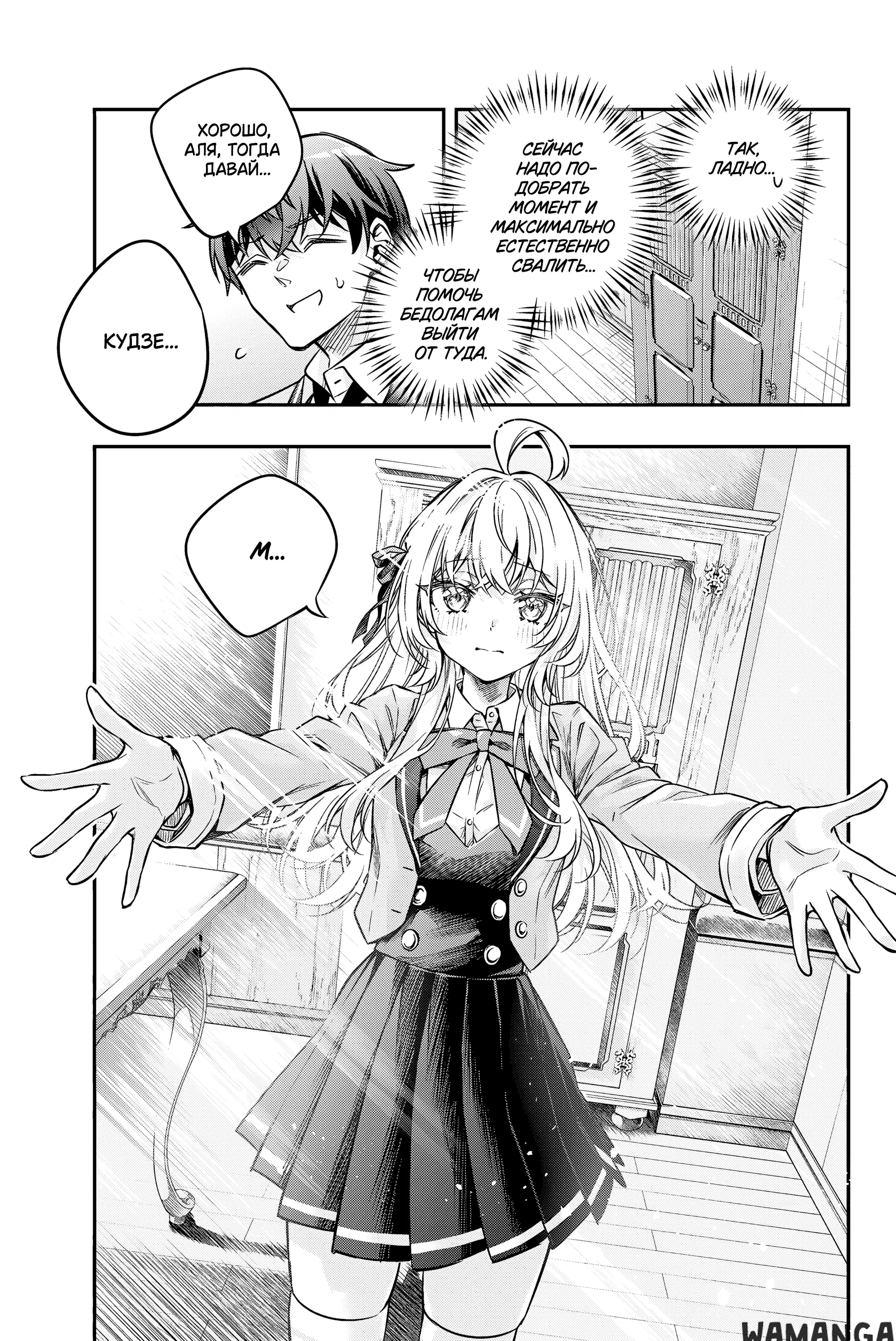 Page 12.000