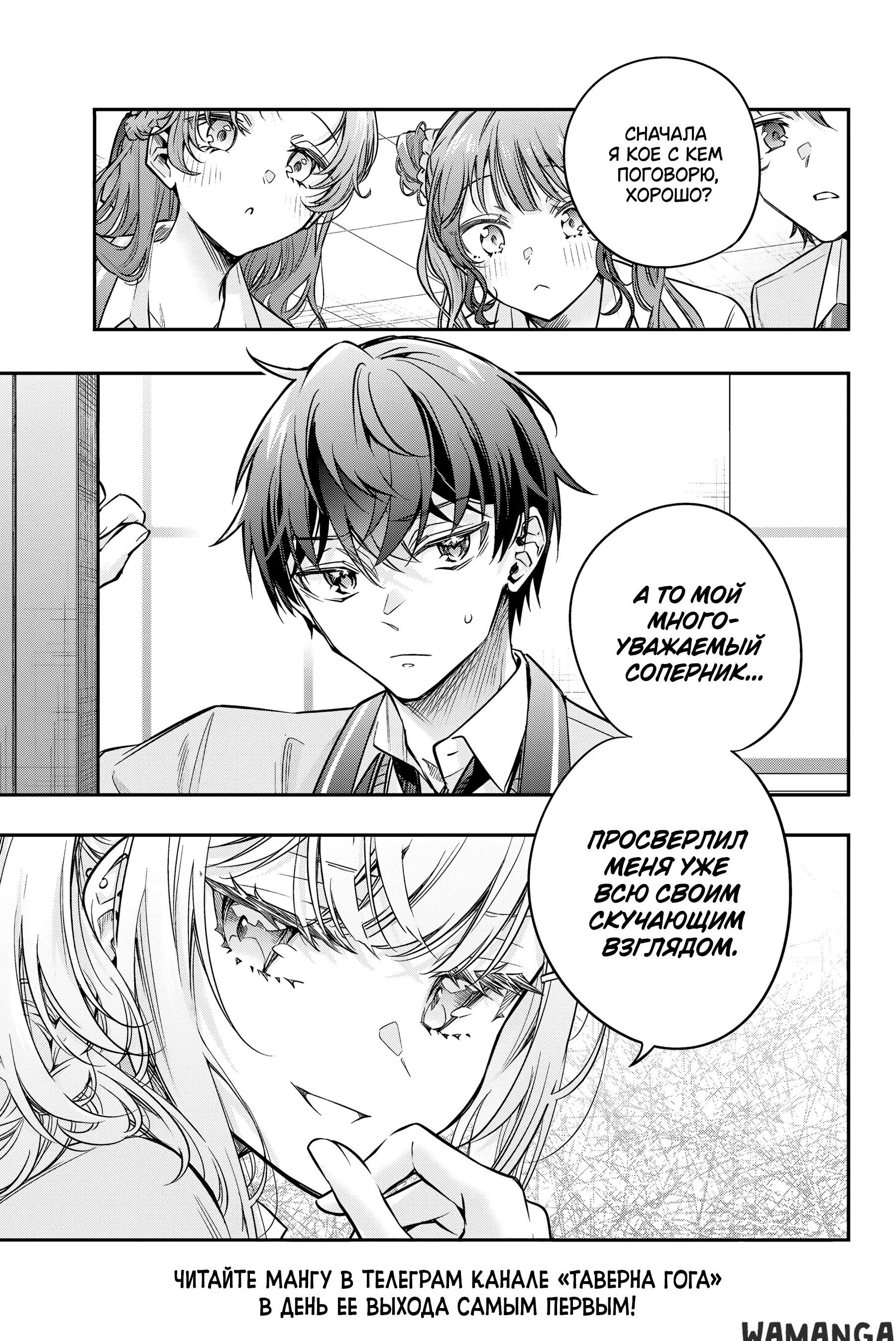 Page 12.000