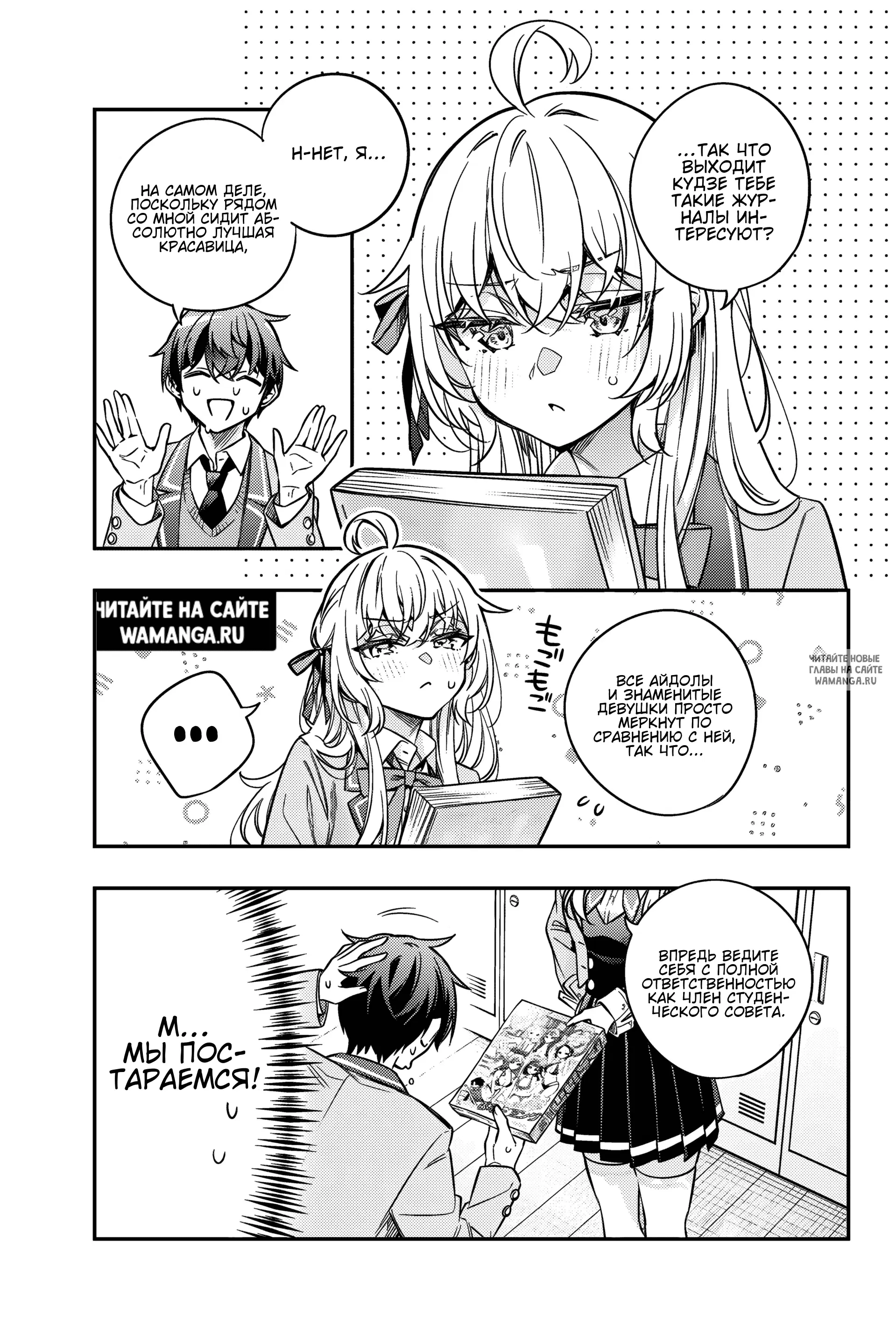 Page 12.000