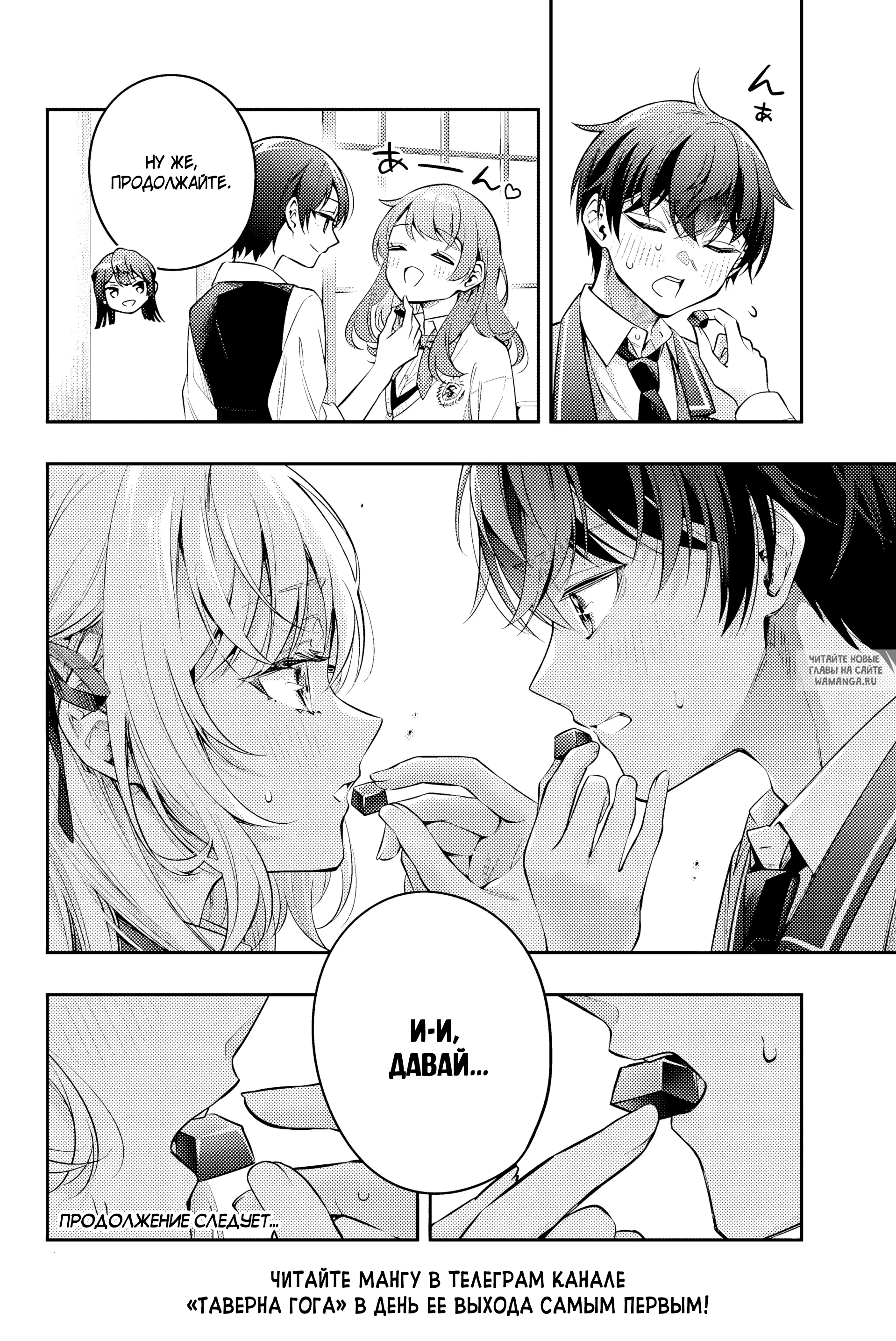 Page 12.000