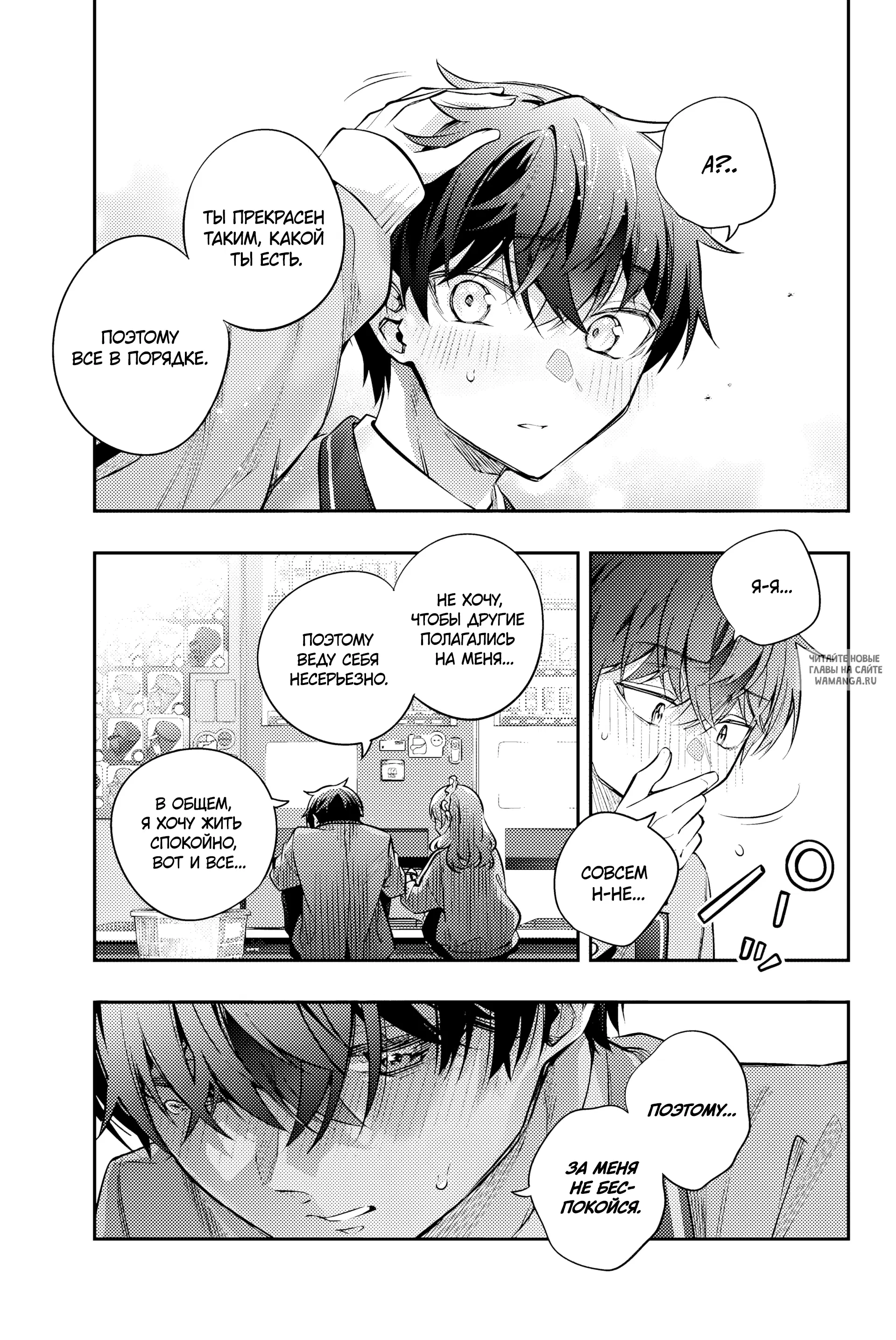 Page 12.000