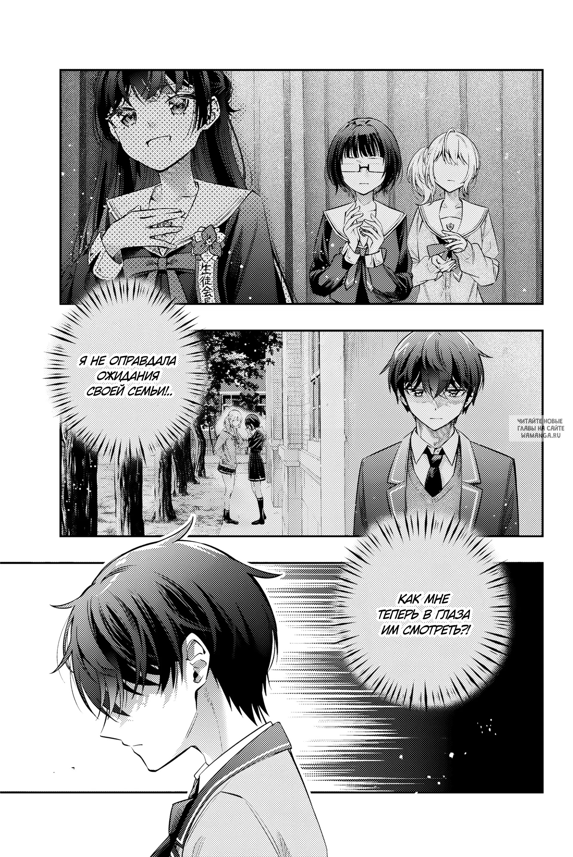 Page 12.000