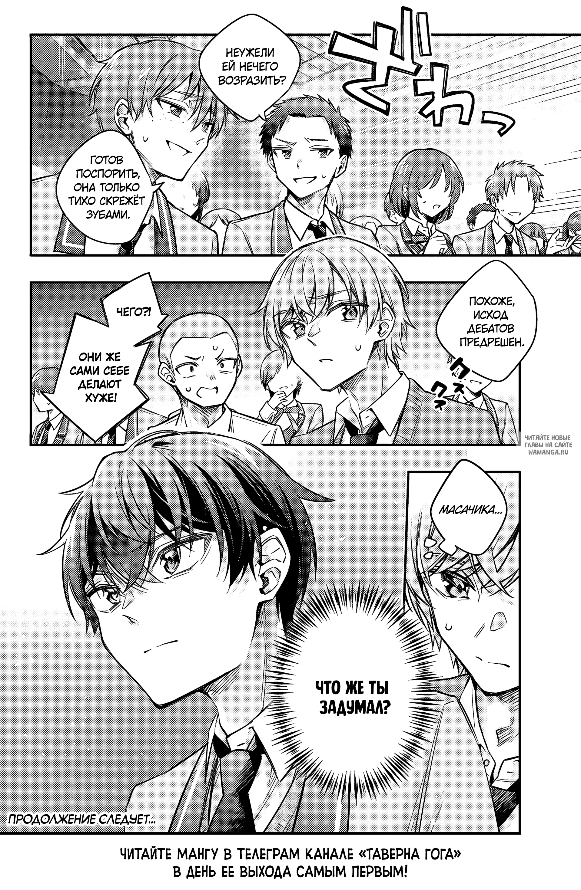 Page 12.000