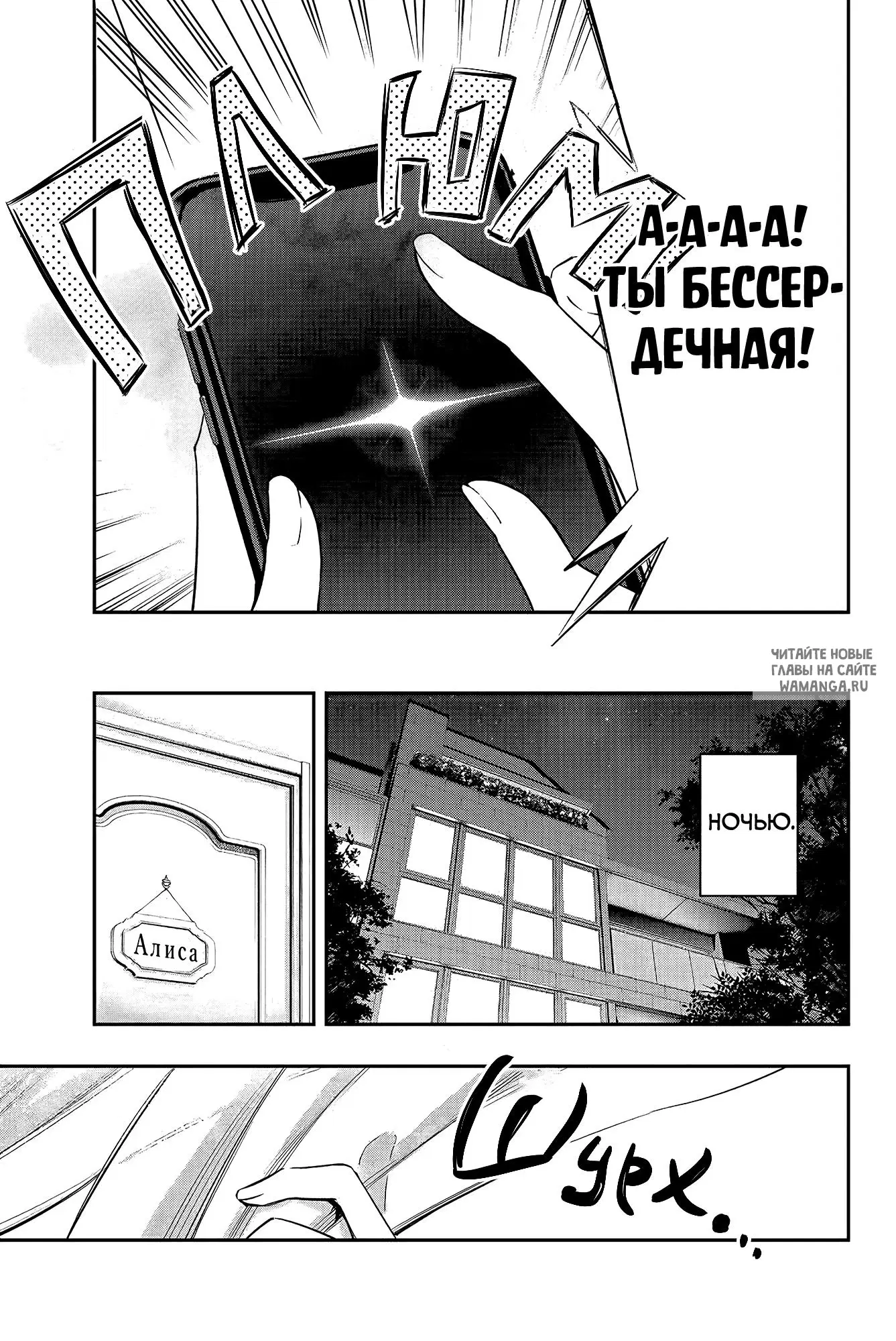 Page 13.000