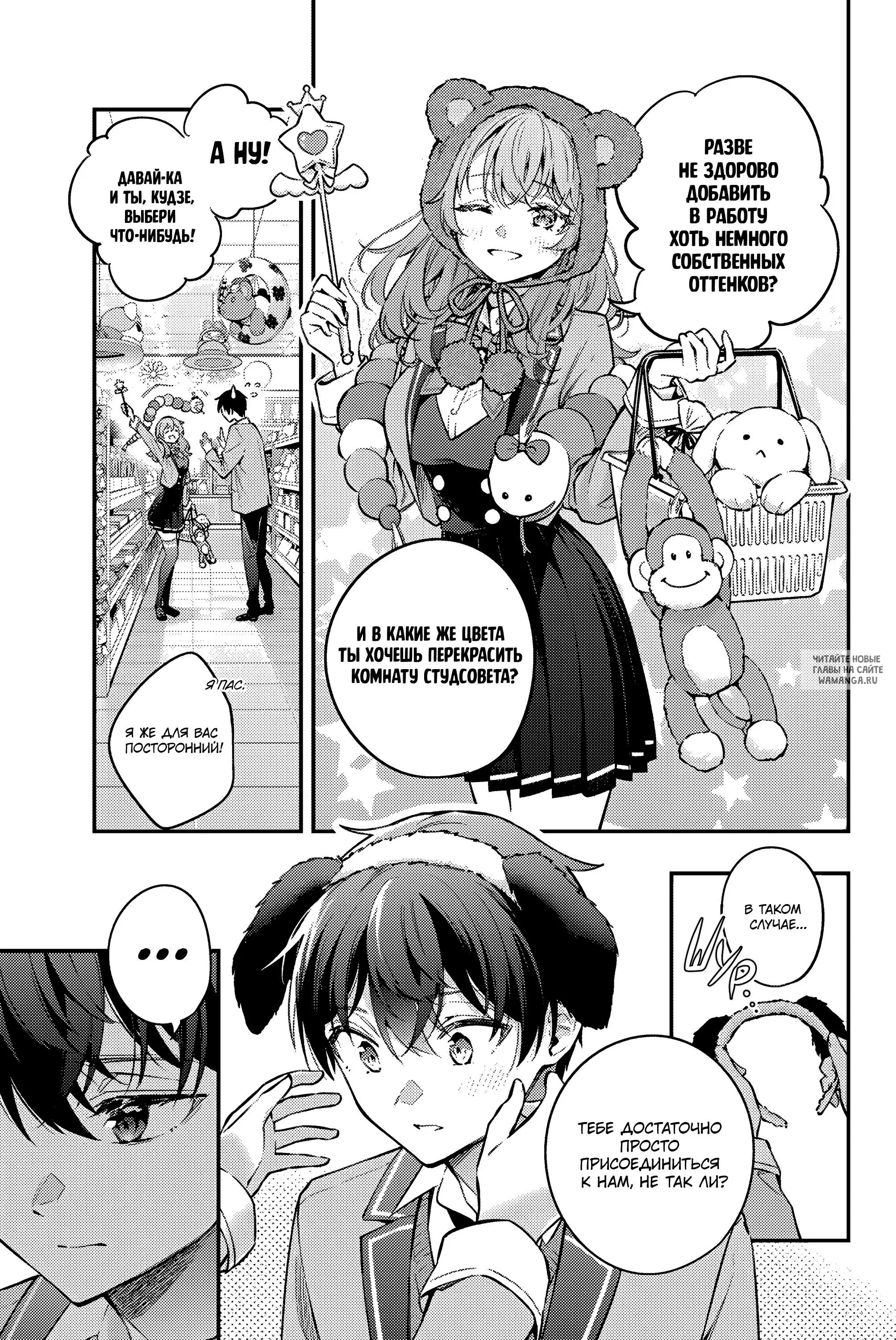 Page 13.000