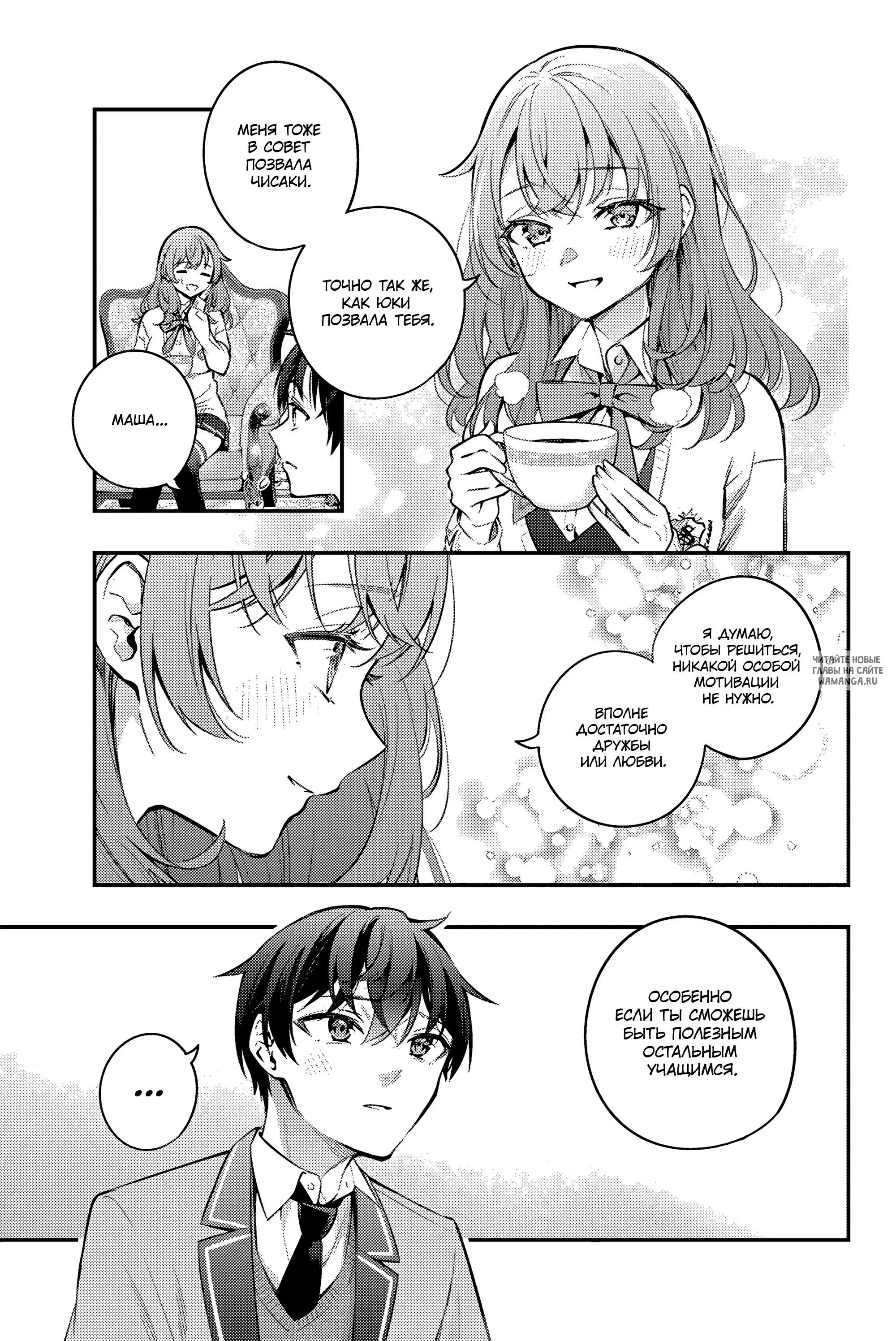 Page 13.000