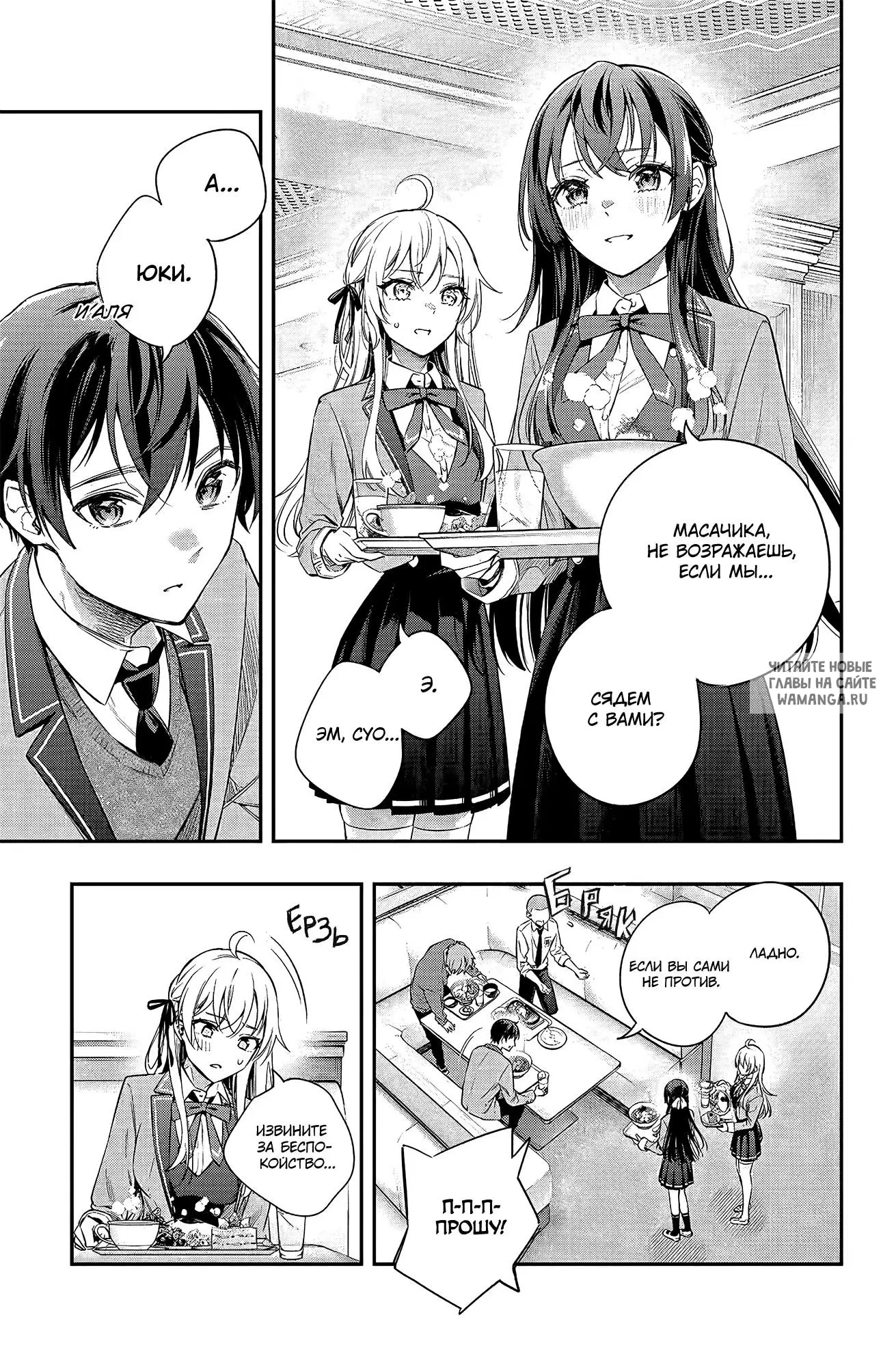 Page 13.000