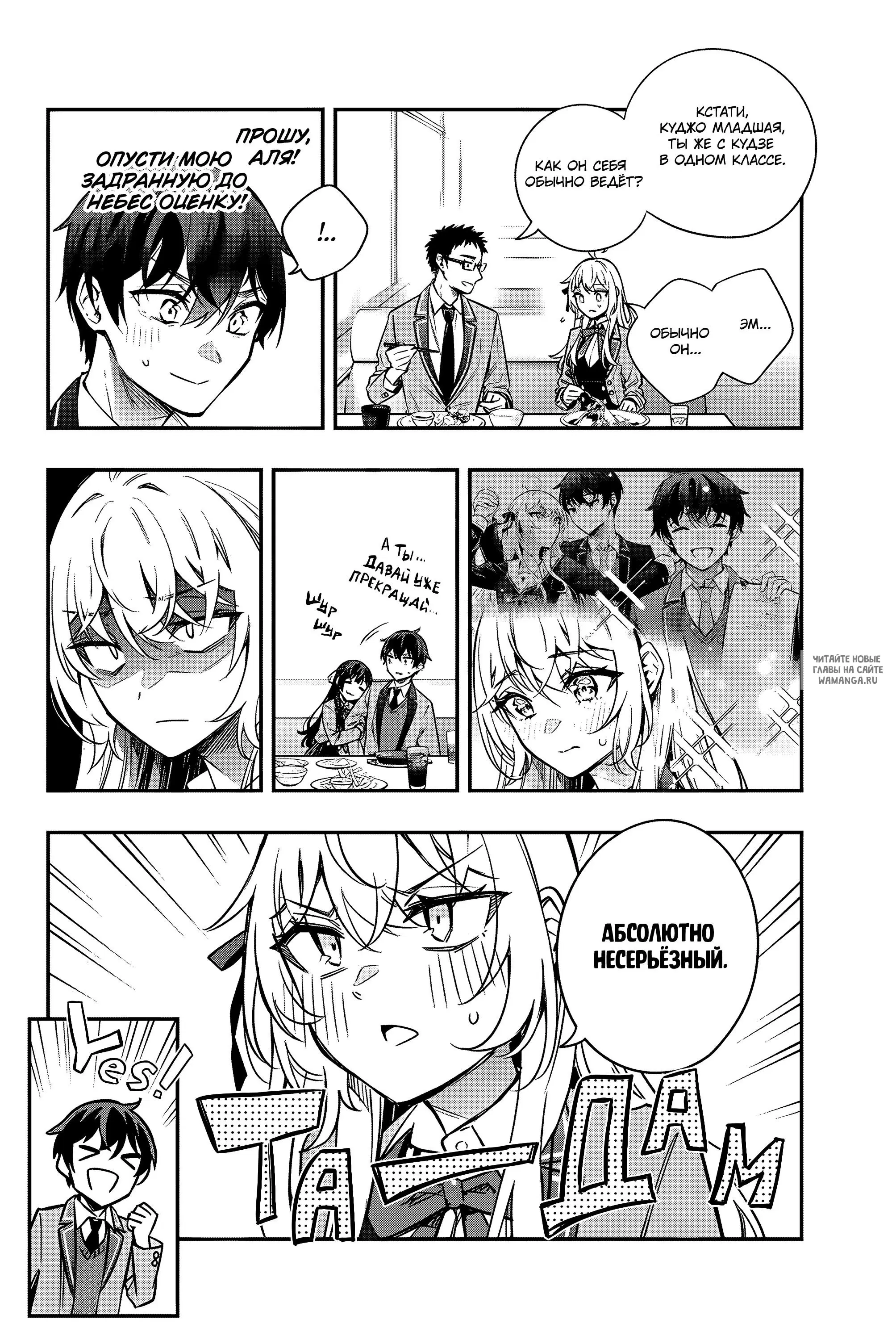 Page 13.000