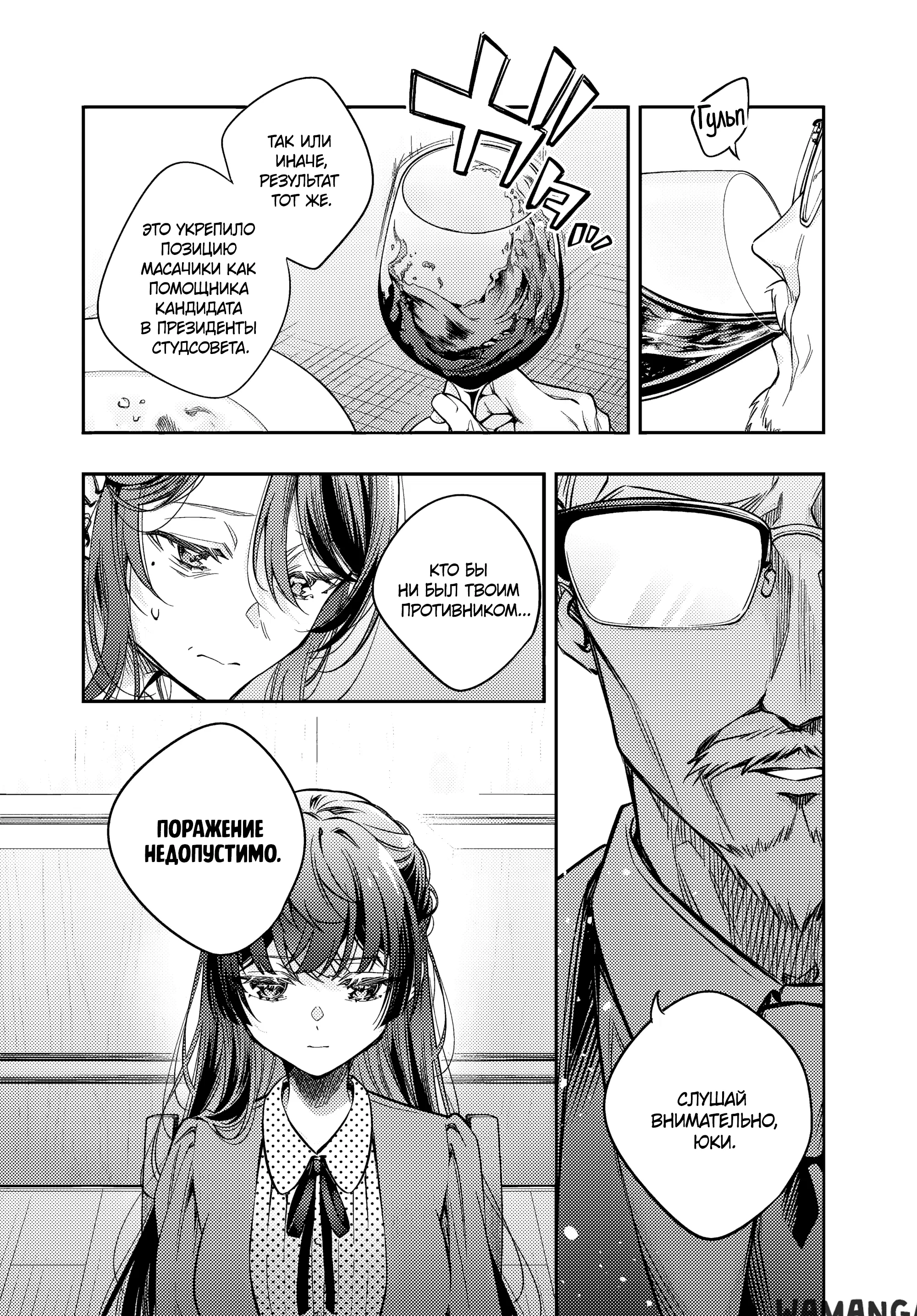 Page 13.000