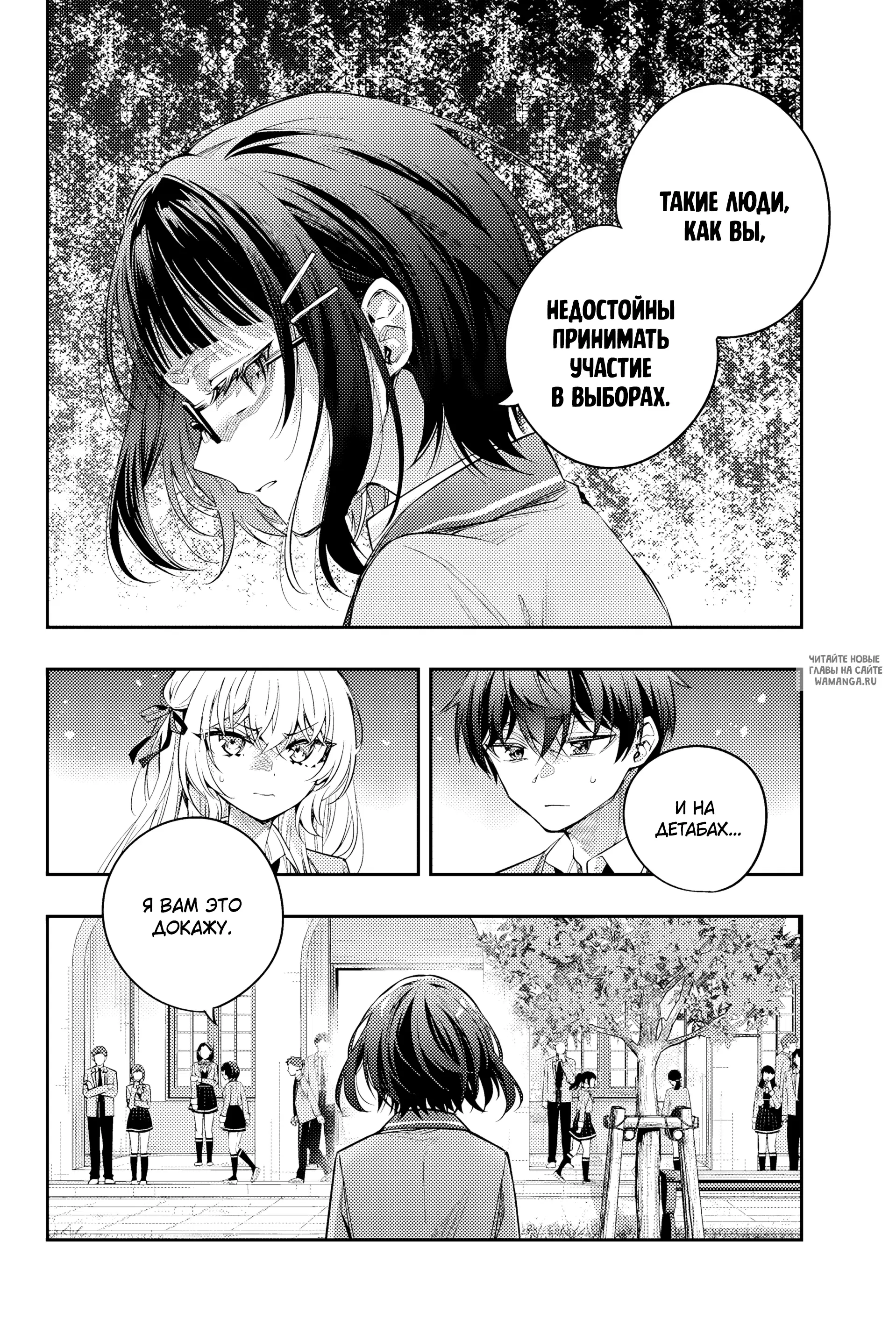 Page 13.000