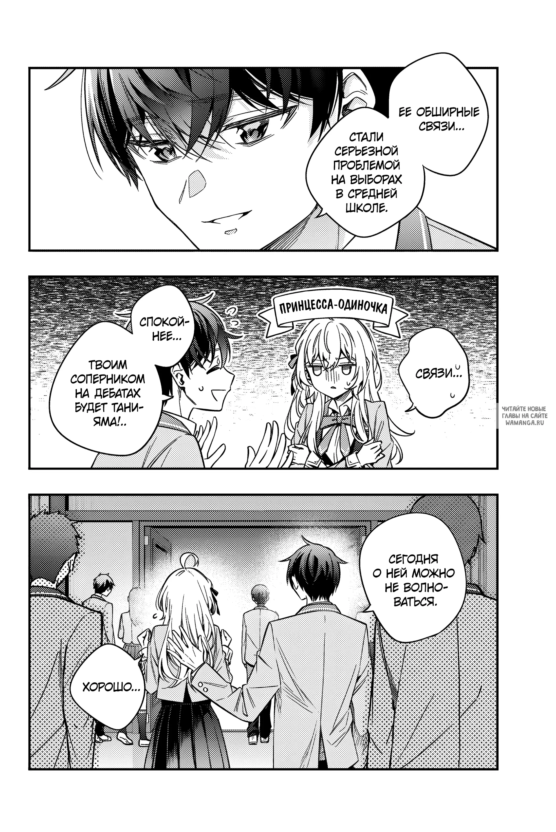 Page 13.000