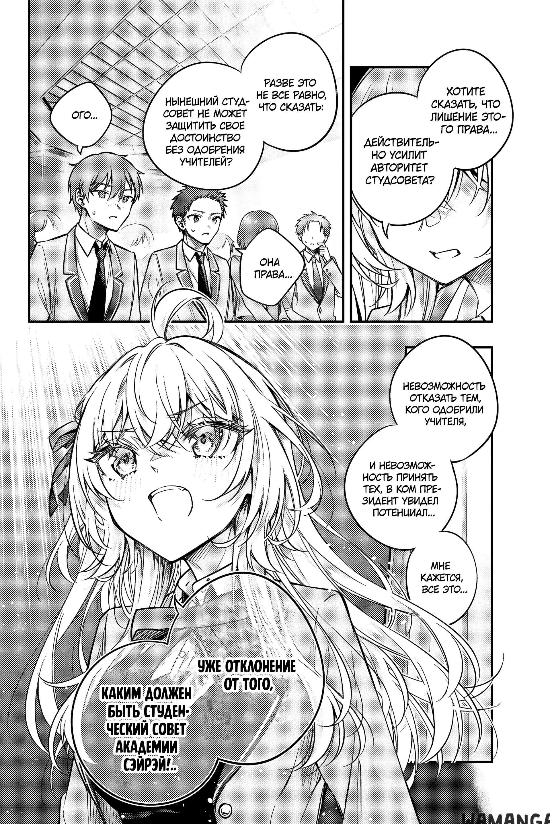 Page 13.000