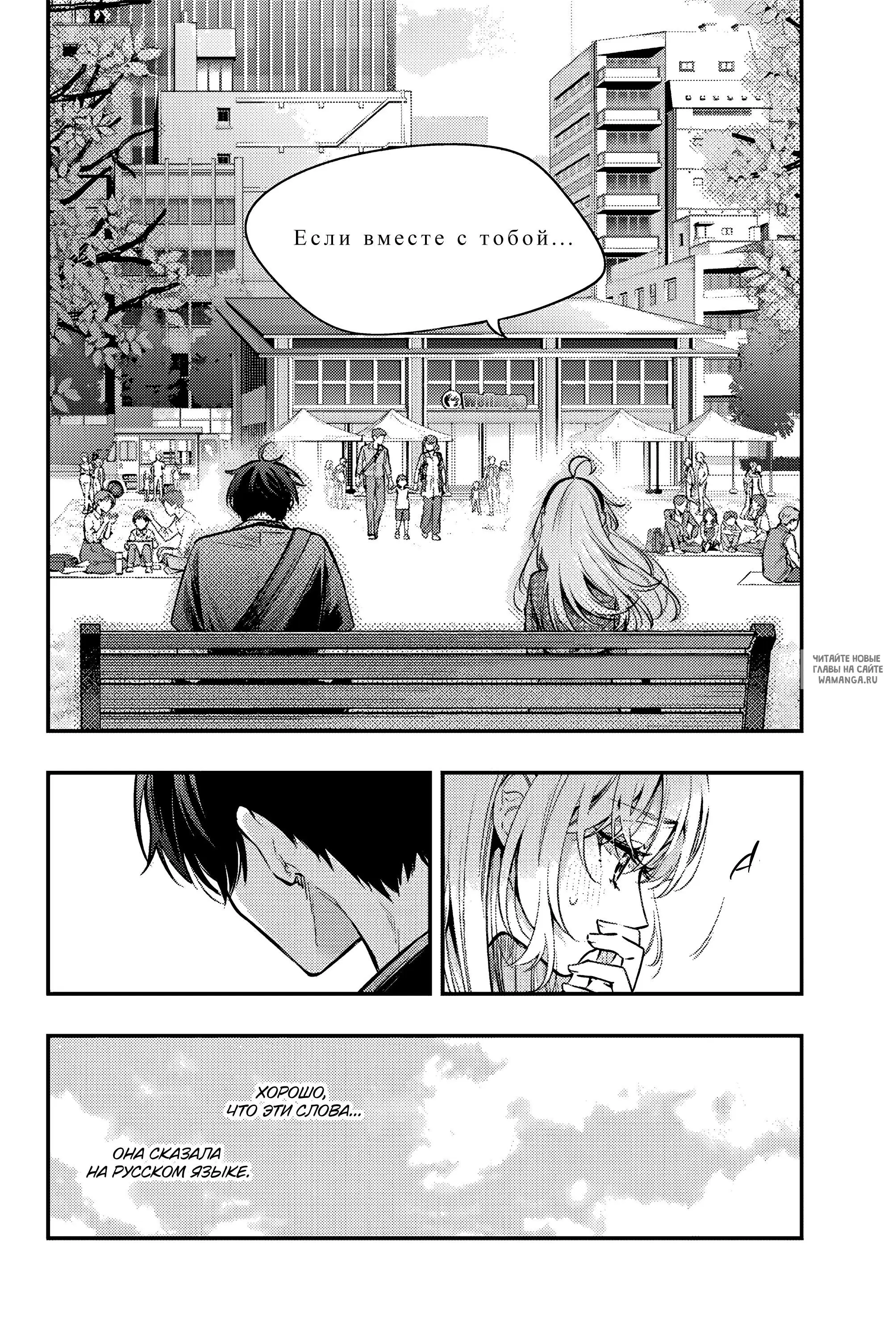 Page 20.000