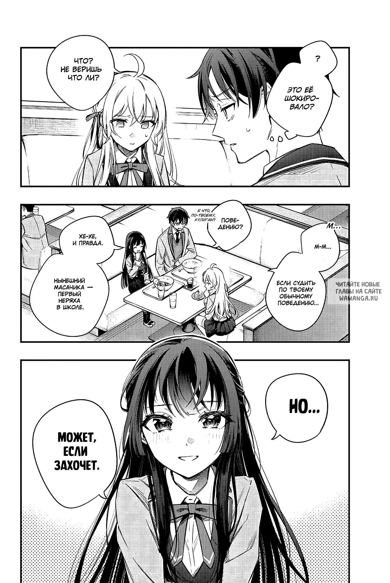 Page 2.000