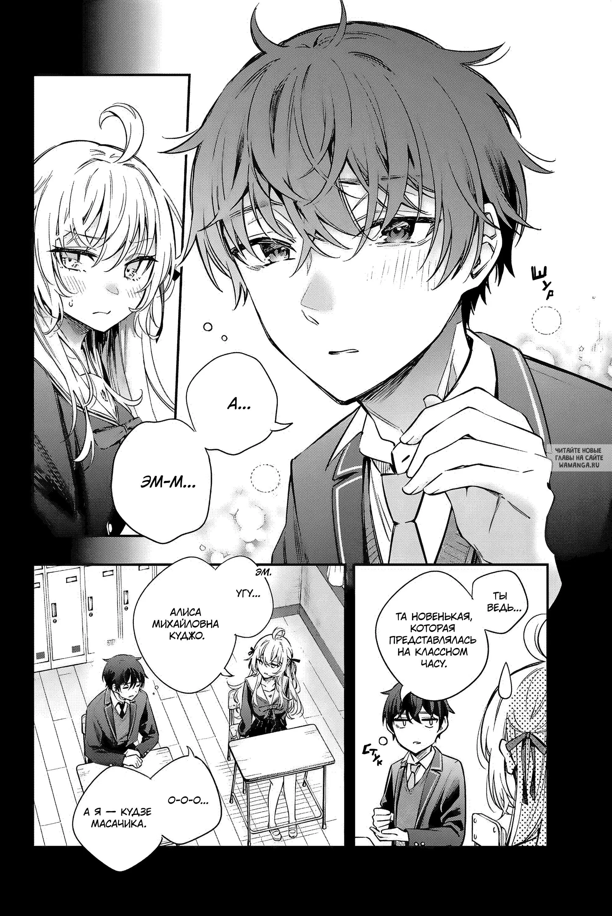 Page 2.000