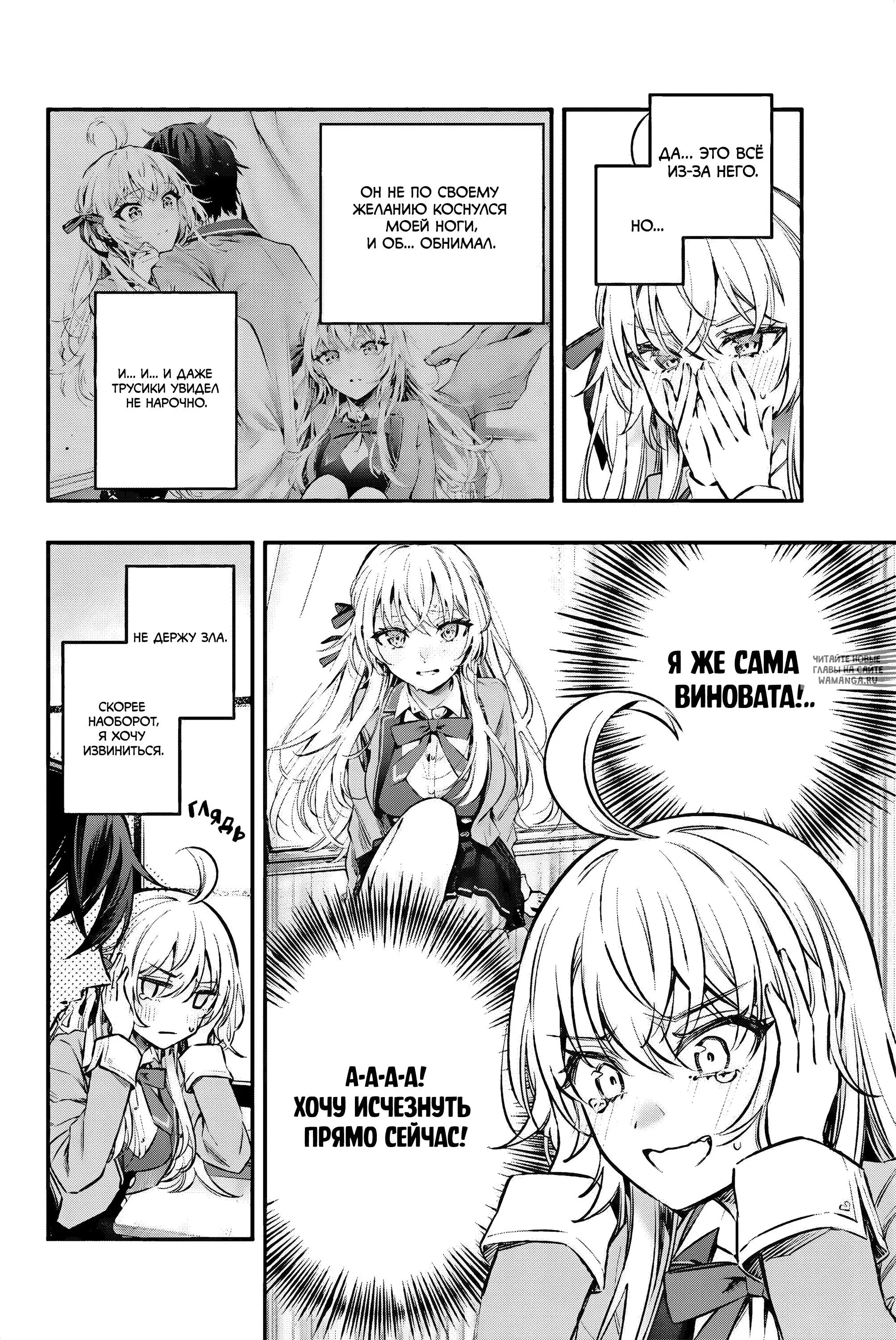 Page 2.000