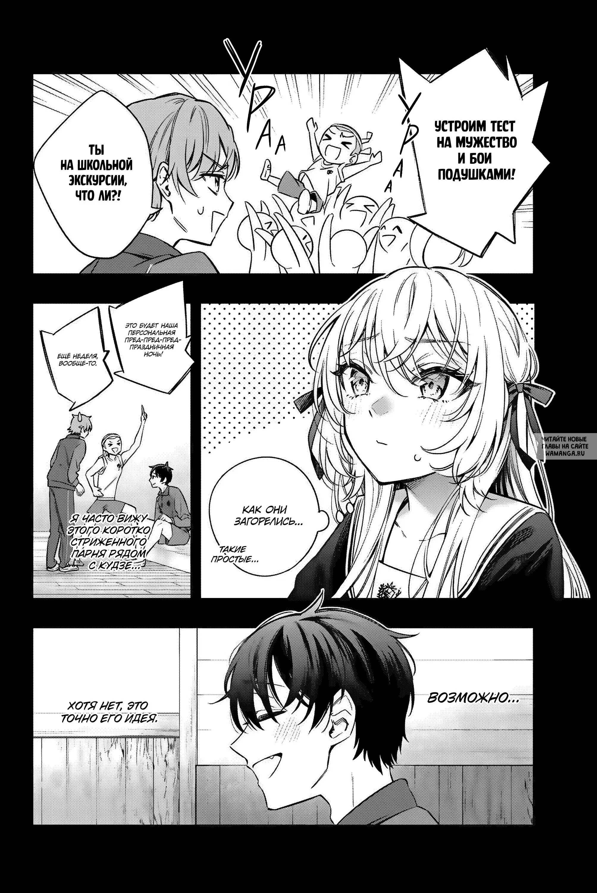 Page 2.000