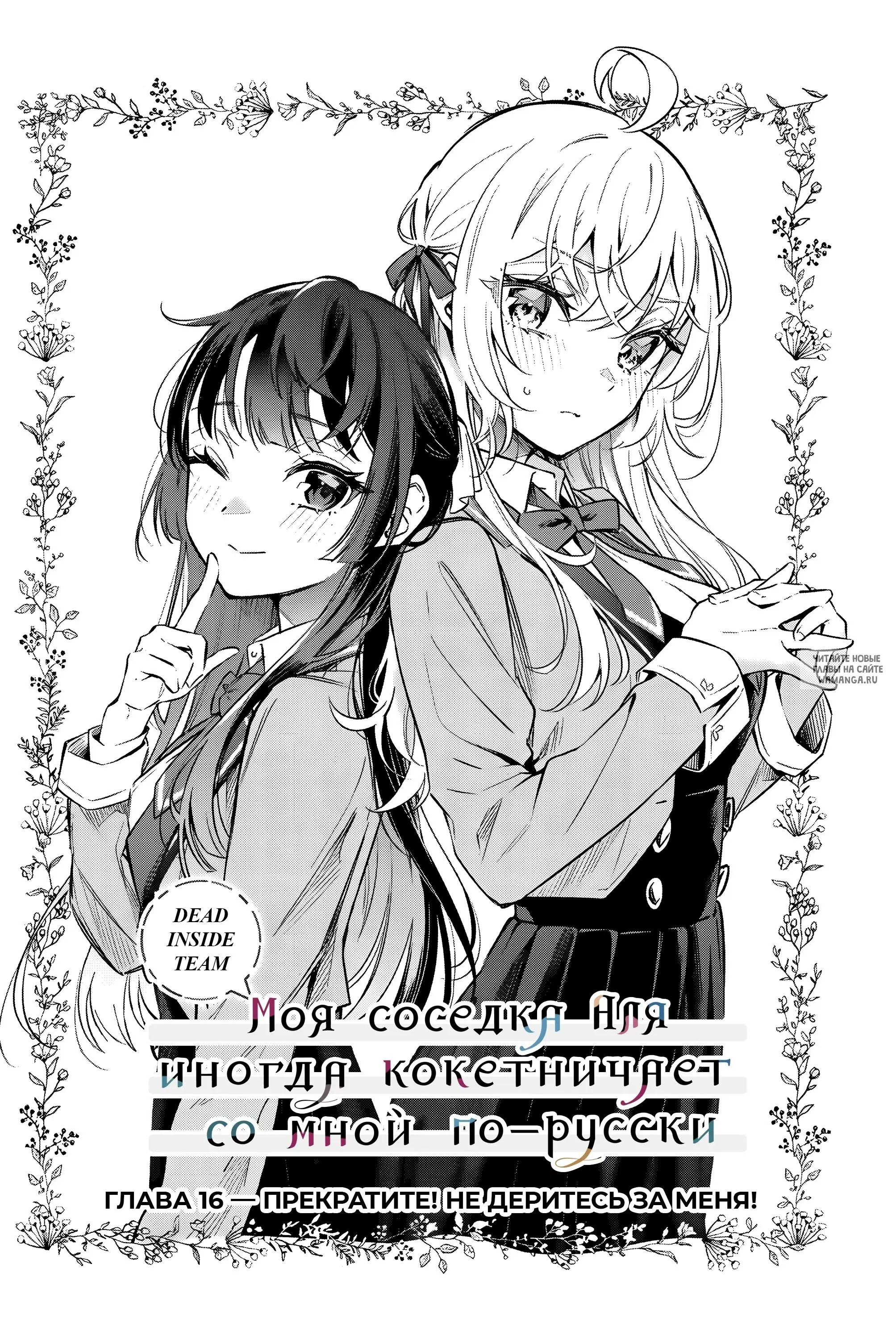 Page 2.000
